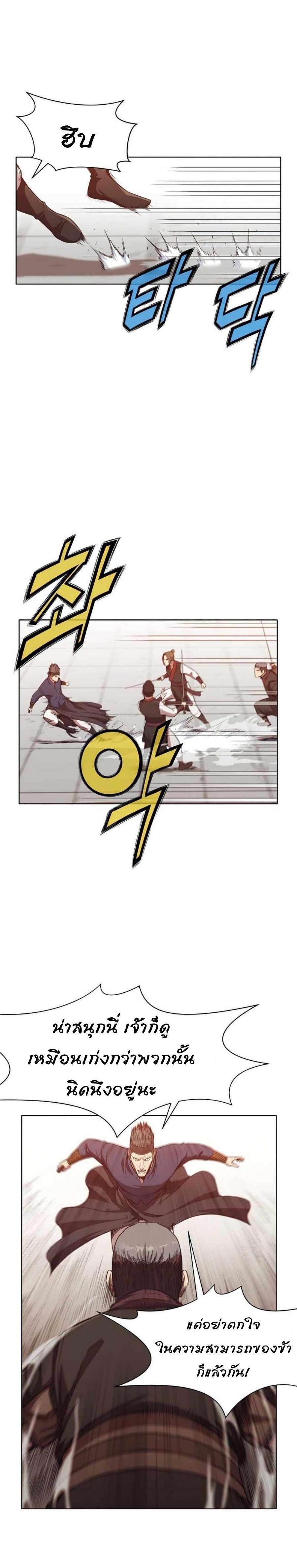 Manga-lc-com อ่านมังงะ อ่านการ์ตูน ออนไลน์ ฟรี Heavenly Martial God ตอนที่ 1 2 3 4 5 6 7 8 9 10 11 12 13 14 ฟรี ไม่มีโฆษณา Manga-lc - อ่าน มังงะ อ่าน การ์ตูน ออนไลน์ อ่านมังงะ ฟรี