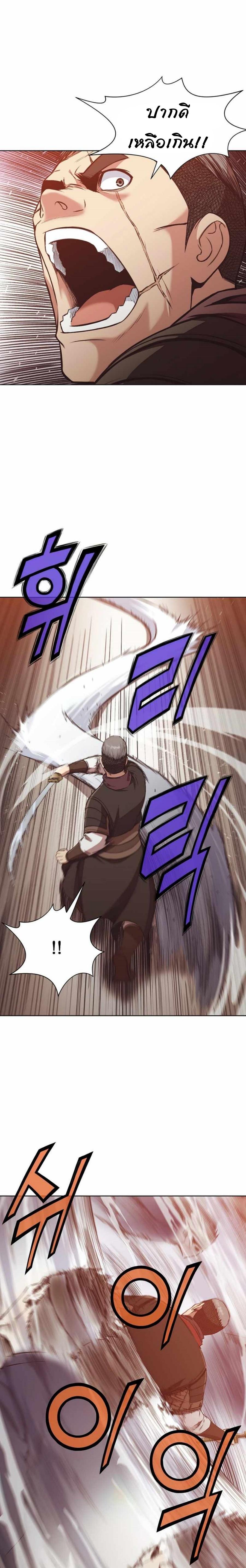 Manga-lc-com อ่านมังงะ อ่านการ์ตูน ออนไลน์ ฟรี Heavenly Martial God ตอนที่ 1 2 3 4 5 6 7 8 9 10 11 12 13 14 ฟรี ไม่มีโฆษณา Manga-lc - อ่าน มังงะ อ่าน การ์ตูน ออนไลน์ อ่านมังงะ ฟรี