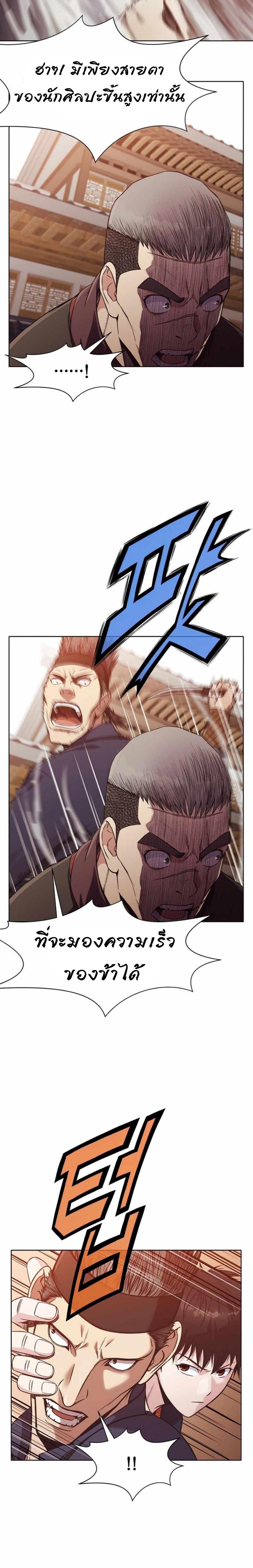 Manga-lc-com อ่านมังงะ อ่านการ์ตูน ออนไลน์ ฟรี Heavenly Martial God ตอนที่ 1 2 3 4 5 6 7 8 9 10 11 12 13 14 ฟรี ไม่มีโฆษณา Manga-lc - อ่าน มังงะ อ่าน การ์ตูน ออนไลน์ อ่านมังงะ ฟรี