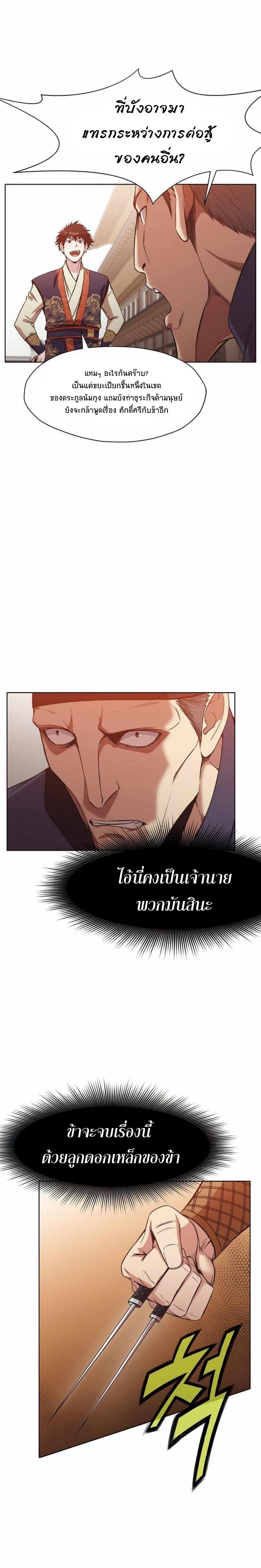 Manga-lc-com อ่านมังงะ อ่านการ์ตูน ออนไลน์ ฟรี Heavenly Martial God ตอนที่ 1 2 3 4 5 6 7 8 9 10 11 12 13 14 ฟรี ไม่มีโฆษณา Manga-lc - อ่าน มังงะ อ่าน การ์ตูน ออนไลน์ อ่านมังงะ ฟรี