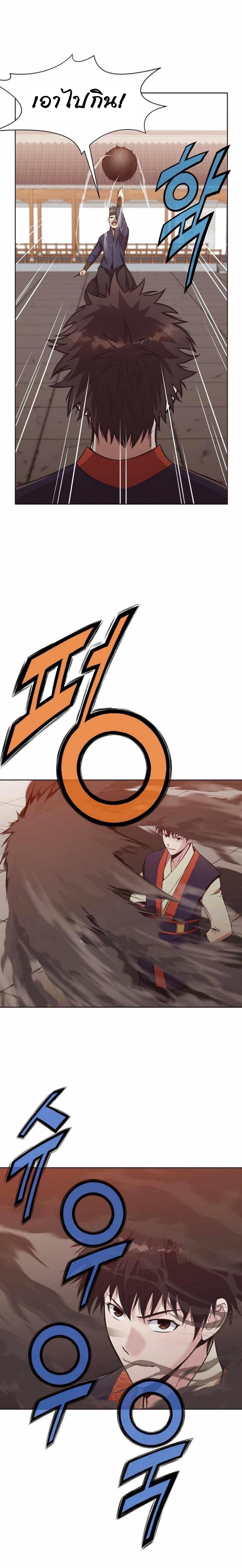 Manga-lc-com อ่านมังงะ อ่านการ์ตูน ออนไลน์ ฟรี Heavenly Martial God ตอนที่ 1 2 3 4 5 6 7 8 9 10 11 12 13 14 ฟรี ไม่มีโฆษณา Manga-lc - อ่าน มังงะ อ่าน การ์ตูน ออนไลน์ อ่านมังงะ ฟรี