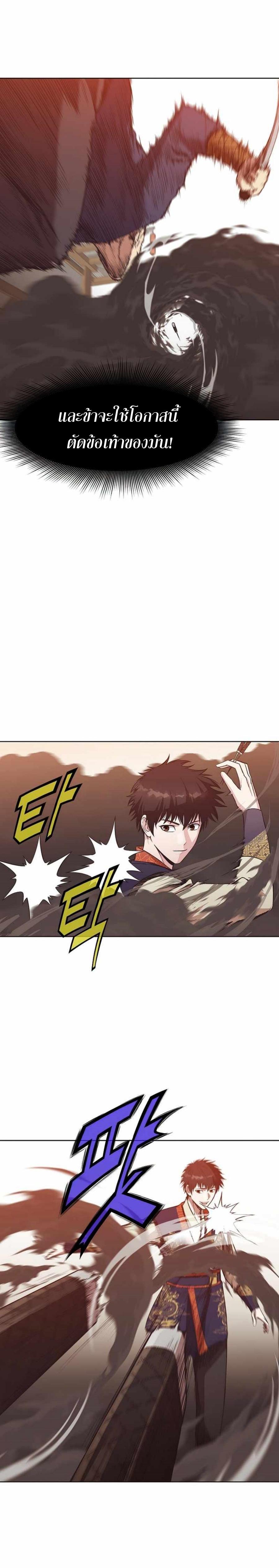 Manga-lc-com อ่านมังงะ อ่านการ์ตูน ออนไลน์ ฟรี Heavenly Martial God ตอนที่ 1 2 3 4 5 6 7 8 9 10 11 12 13 14 ฟรี ไม่มีโฆษณา Manga-lc - อ่าน มังงะ อ่าน การ์ตูน ออนไลน์ อ่านมังงะ ฟรี