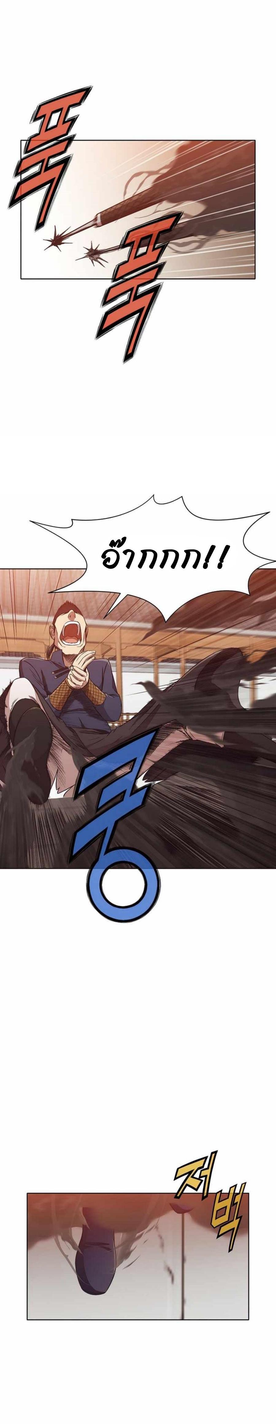 Manga-lc-com อ่านมังงะ อ่านการ์ตูน ออนไลน์ ฟรี Heavenly Martial God ตอนที่ 1 2 3 4 5 6 7 8 9 10 11 12 13 14 ฟรี ไม่มีโฆษณา Manga-lc - อ่าน มังงะ อ่าน การ์ตูน ออนไลน์ อ่านมังงะ ฟรี