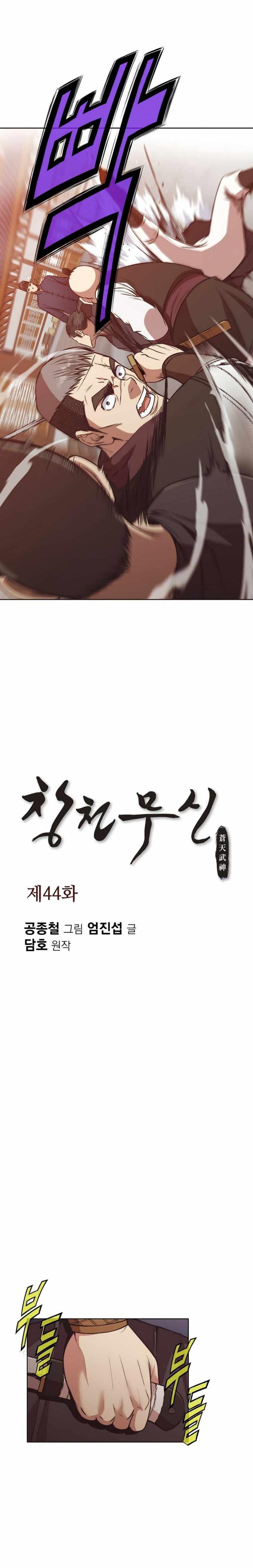 Manga-lc-com อ่านมังงะ อ่านการ์ตูน ออนไลน์ ฟรี Heavenly Martial God ตอนที่ 1 2 3 4 5 6 7 8 9 10 11 12 13 14 ฟรี ไม่มีโฆษณา Manga-lc - อ่าน มังงะ อ่าน การ์ตูน ออนไลน์ อ่านมังงะ ฟรี