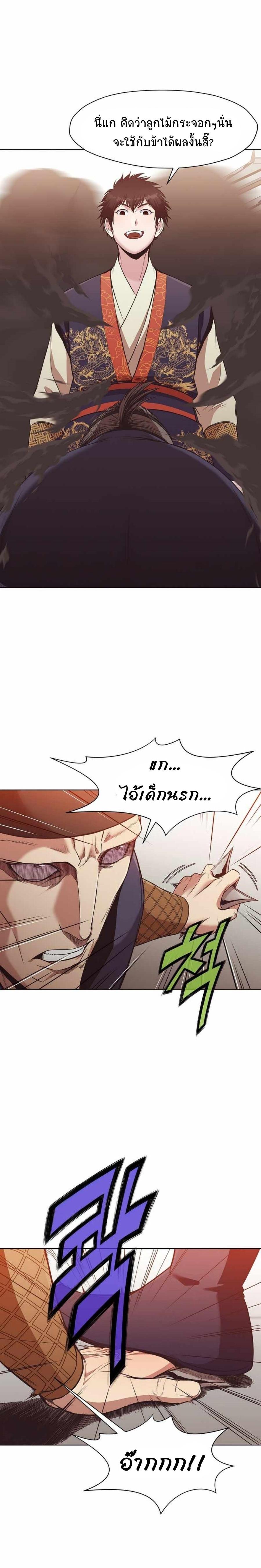 Manga-lc-com อ่านมังงะ อ่านการ์ตูน ออนไลน์ ฟรี Heavenly Martial God ตอนที่ 1 2 3 4 5 6 7 8 9 10 11 12 13 14 ฟรี ไม่มีโฆษณา Manga-lc - อ่าน มังงะ อ่าน การ์ตูน ออนไลน์ อ่านมังงะ ฟรี