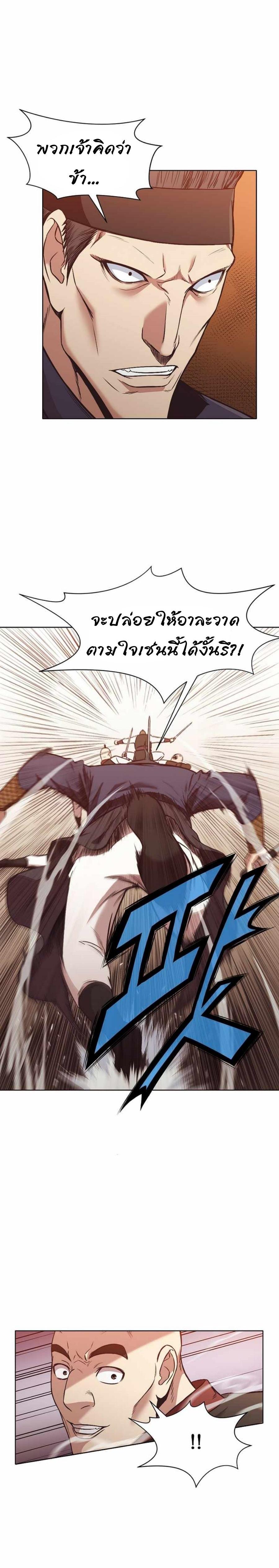 Manga-lc-com อ่านมังงะ อ่านการ์ตูน ออนไลน์ ฟรี Heavenly Martial God ตอนที่ 1 2 3 4 5 6 7 8 9 10 11 12 13 14 ฟรี ไม่มีโฆษณา Manga-lc - อ่าน มังงะ อ่าน การ์ตูน ออนไลน์ อ่านมังงะ ฟรี