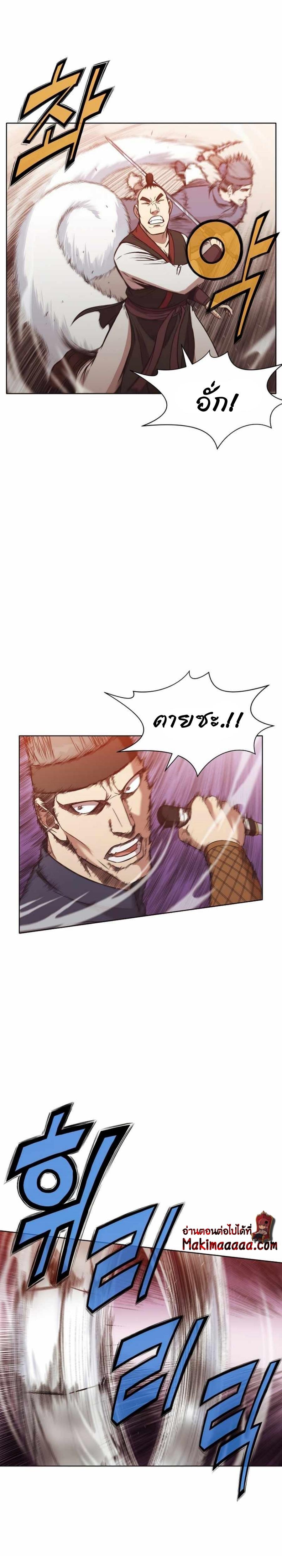 Manga-lc-com อ่านมังงะ อ่านการ์ตูน ออนไลน์ ฟรี Heavenly Martial God ตอนที่ 1 2 3 4 5 6 7 8 9 10 11 12 13 14 ฟรี ไม่มีโฆษณา Manga-lc - อ่าน มังงะ อ่าน การ์ตูน ออนไลน์ อ่านมังงะ ฟรี