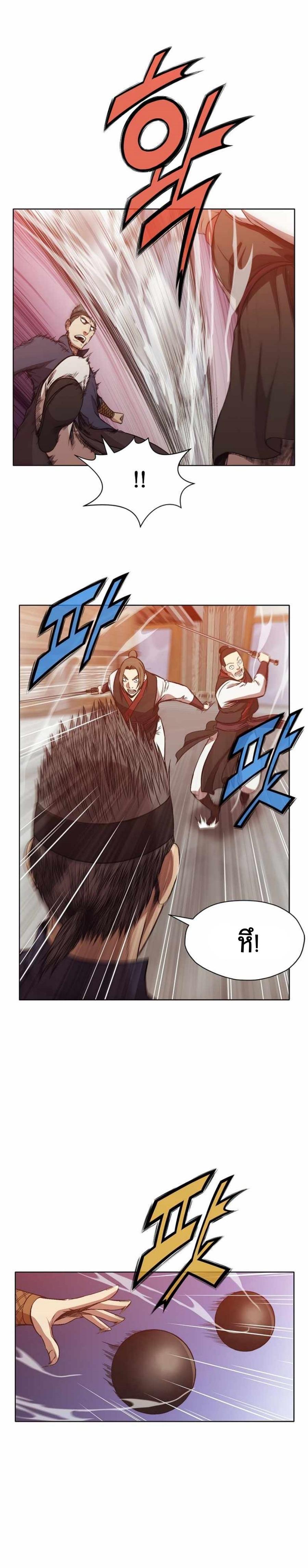 Manga-lc-com อ่านมังงะ อ่านการ์ตูน ออนไลน์ ฟรี Heavenly Martial God ตอนที่ 1 2 3 4 5 6 7 8 9 10 11 12 13 14 ฟรี ไม่มีโฆษณา Manga-lc - อ่าน มังงะ อ่าน การ์ตูน ออนไลน์ อ่านมังงะ ฟรี