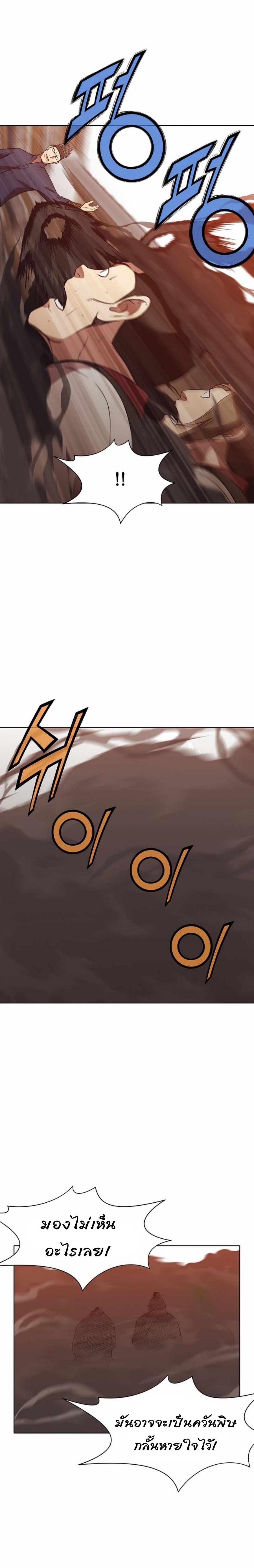 Manga-lc-com อ่านมังงะ อ่านการ์ตูน ออนไลน์ ฟรี Heavenly Martial God ตอนที่ 1 2 3 4 5 6 7 8 9 10 11 12 13 14 ฟรี ไม่มีโฆษณา Manga-lc - อ่าน มังงะ อ่าน การ์ตูน ออนไลน์ อ่านมังงะ ฟรี