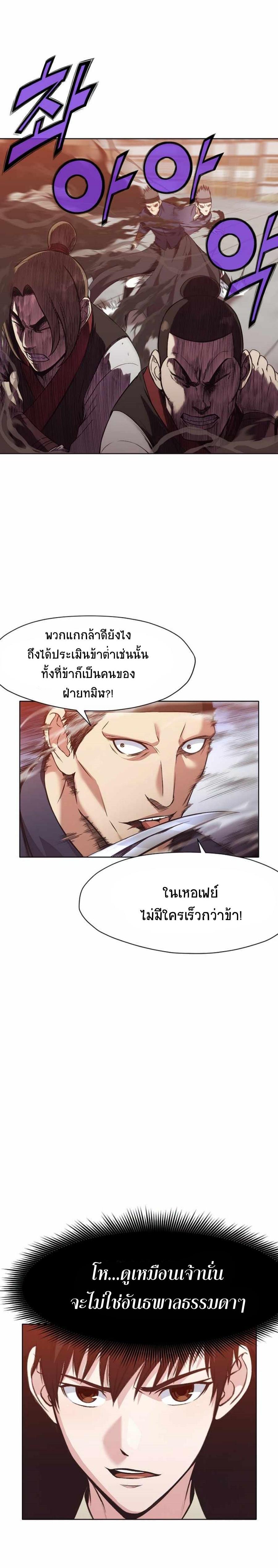 Manga-lc-com อ่านมังงะ อ่านการ์ตูน ออนไลน์ ฟรี Heavenly Martial God ตอนที่ 1 2 3 4 5 6 7 8 9 10 11 12 13 14 ฟรี ไม่มีโฆษณา Manga-lc - อ่าน มังงะ อ่าน การ์ตูน ออนไลน์ อ่านมังงะ ฟรี