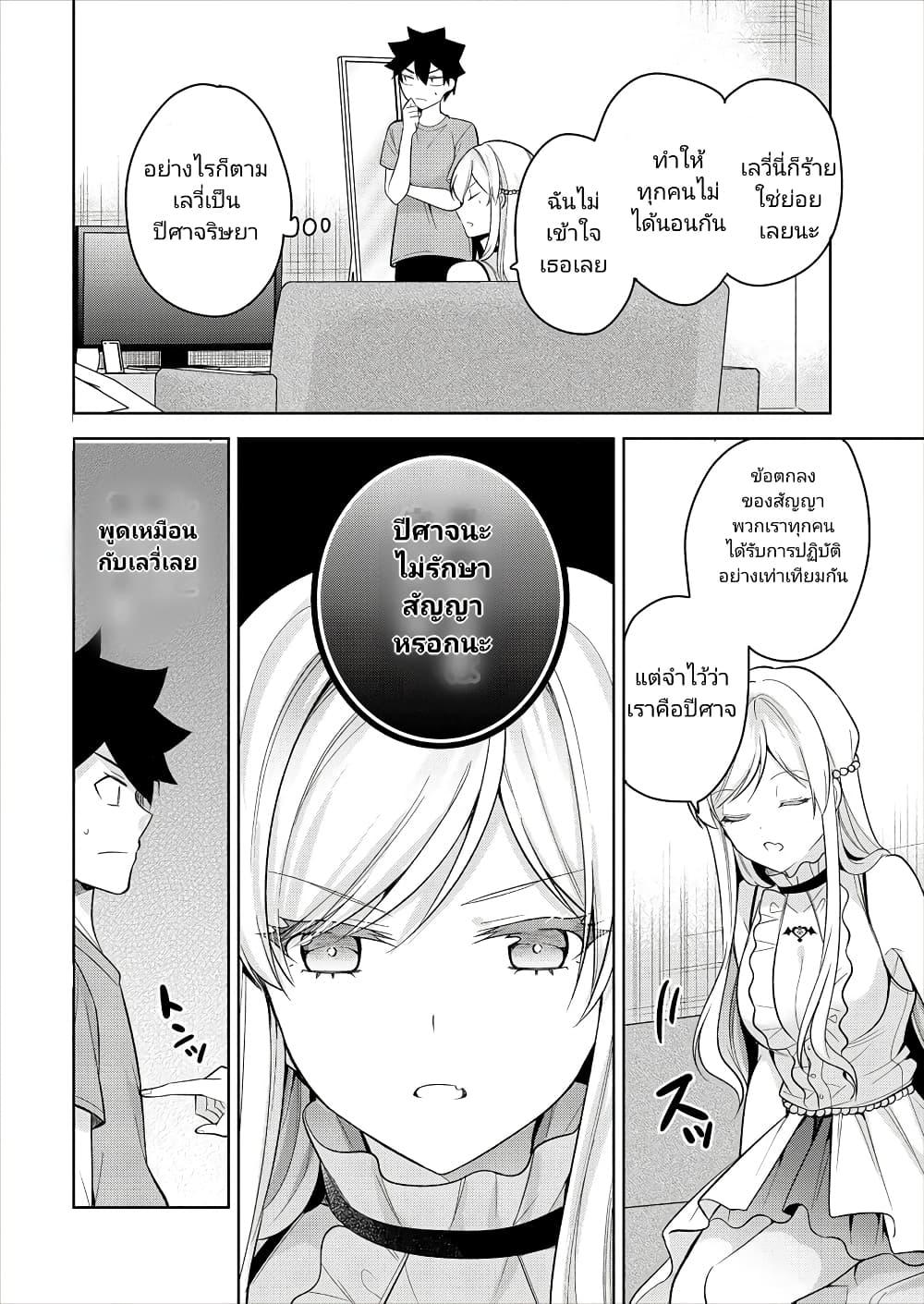 Manga-lc-com อ่านมังงะ อ่านการ์ตูน ออนไลน์ ฟรี Kanojo Shoukan Shimashita! ตอนที่ 1 2 3 4 5 6 7 8 9 10 11 12 13 14 ฟรี ไม่มีโฆษณา Manga-lc - อ่าน มังงะ อ่าน การ์ตูน ออนไลน์ อ่านมังงะ ฟรี