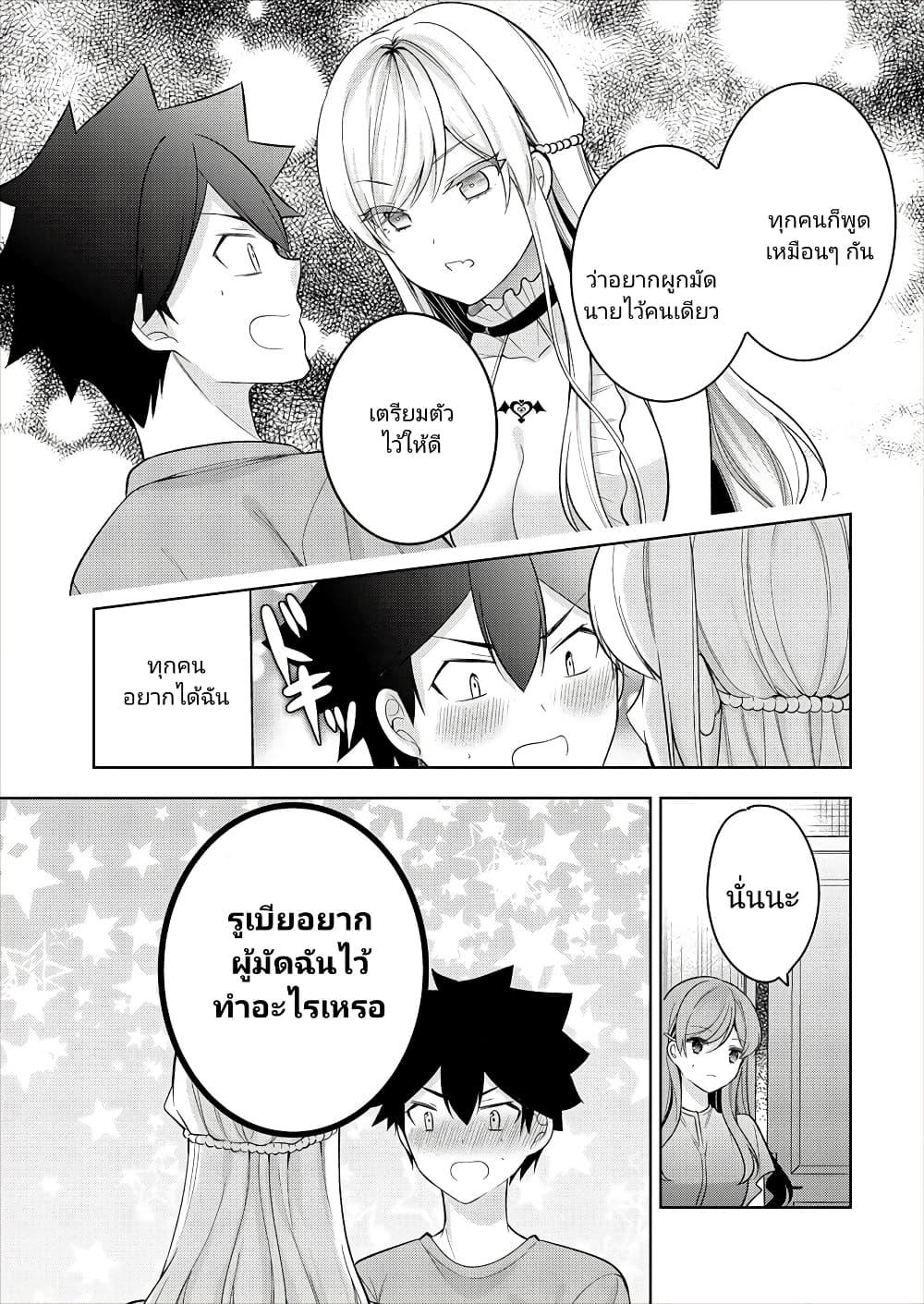 Manga-lc-com อ่านมังงะ อ่านการ์ตูน ออนไลน์ ฟรี Kanojo Shoukan Shimashita! ตอนที่ 1 2 3 4 5 6 7 8 9 10 11 12 13 14 ฟรี ไม่มีโฆษณา Manga-lc - อ่าน มังงะ อ่าน การ์ตูน ออนไลน์ อ่านมังงะ ฟรี