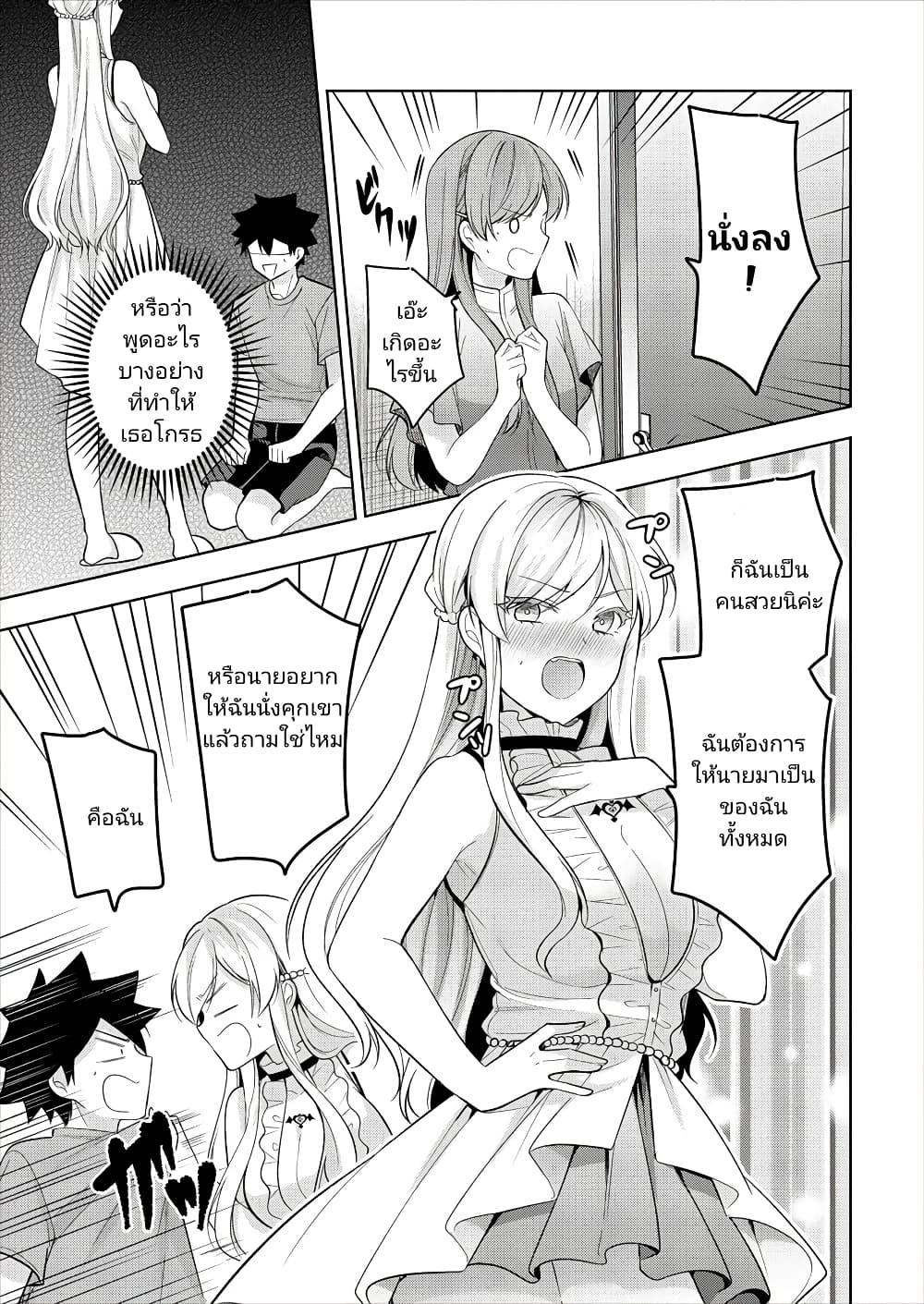 Manga-lc-com อ่านมังงะ อ่านการ์ตูน ออนไลน์ ฟรี Kanojo Shoukan Shimashita! ตอนที่ 1 2 3 4 5 6 7 8 9 10 11 12 13 14 ฟรี ไม่มีโฆษณา Manga-lc - อ่าน มังงะ อ่าน การ์ตูน ออนไลน์ อ่านมังงะ ฟรี