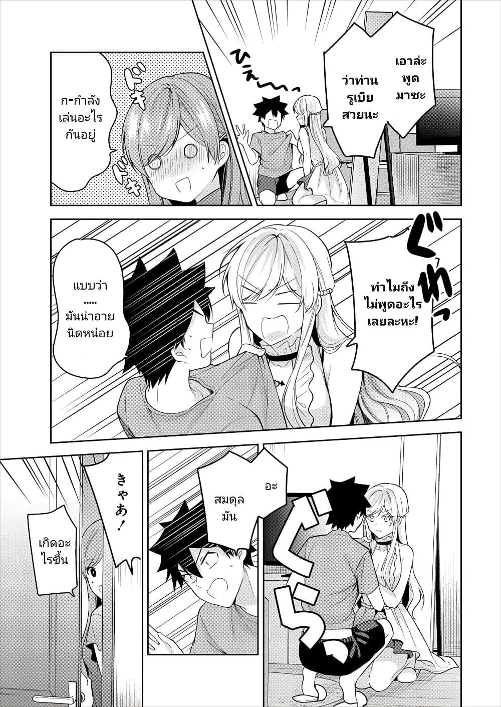 Manga-lc-com อ่านมังงะ อ่านการ์ตูน ออนไลน์ ฟรี Kanojo Shoukan Shimashita! ตอนที่ 1 2 3 4 5 6 7 8 9 10 11 12 13 14 ฟรี ไม่มีโฆษณา Manga-lc - อ่าน มังงะ อ่าน การ์ตูน ออนไลน์ อ่านมังงะ ฟรี