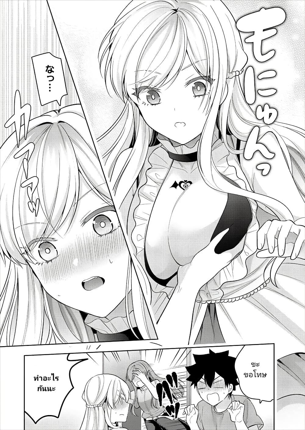 Manga-lc-com อ่านมังงะ อ่านการ์ตูน ออนไลน์ ฟรี Kanojo Shoukan Shimashita! ตอนที่ 1 2 3 4 5 6 7 8 9 10 11 12 13 14 ฟรี ไม่มีโฆษณา Manga-lc - อ่าน มังงะ อ่าน การ์ตูน ออนไลน์ อ่านมังงะ ฟรี