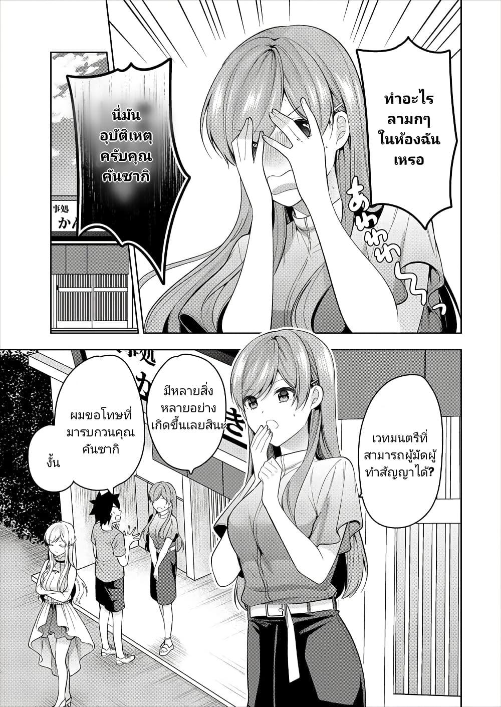 Manga-lc-com อ่านมังงะ อ่านการ์ตูน ออนไลน์ ฟรี Kanojo Shoukan Shimashita! ตอนที่ 1 2 3 4 5 6 7 8 9 10 11 12 13 14 ฟรี ไม่มีโฆษณา Manga-lc - อ่าน มังงะ อ่าน การ์ตูน ออนไลน์ อ่านมังงะ ฟรี