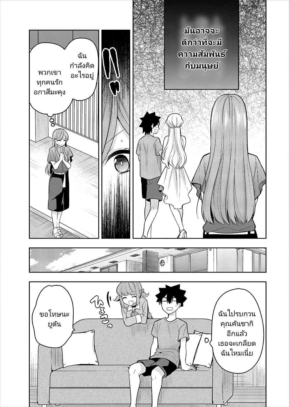 Manga-lc-com อ่านมังงะ อ่านการ์ตูน ออนไลน์ ฟรี Kanojo Shoukan Shimashita! ตอนที่ 1 2 3 4 5 6 7 8 9 10 11 12 13 14 ฟรี ไม่มีโฆษณา Manga-lc - อ่าน มังงะ อ่าน การ์ตูน ออนไลน์ อ่านมังงะ ฟรี