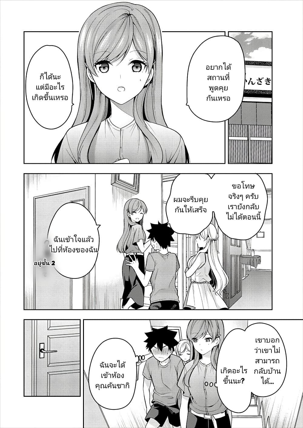 Manga-lc-com อ่านมังงะ อ่านการ์ตูน ออนไลน์ ฟรี Kanojo Shoukan Shimashita! ตอนที่ 1 2 3 4 5 6 7 8 9 10 11 12 13 14 ฟรี ไม่มีโฆษณา Manga-lc - อ่าน มังงะ อ่าน การ์ตูน ออนไลน์ อ่านมังงะ ฟรี