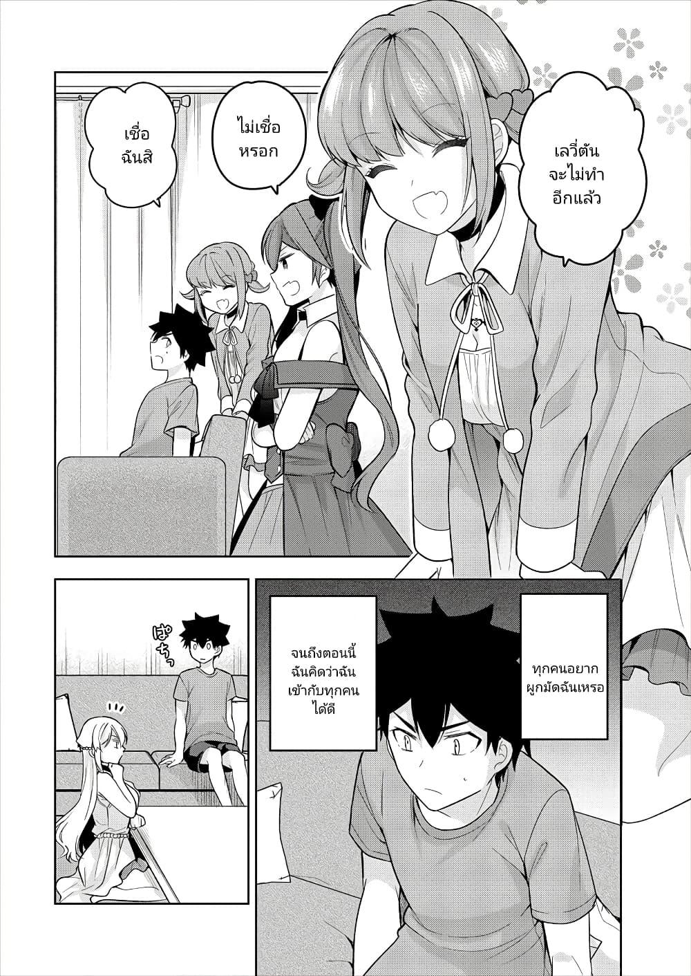 Manga-lc-com อ่านมังงะ อ่านการ์ตูน ออนไลน์ ฟรี Kanojo Shoukan Shimashita! ตอนที่ 1 2 3 4 5 6 7 8 9 10 11 12 13 14 ฟรี ไม่มีโฆษณา Manga-lc - อ่าน มังงะ อ่าน การ์ตูน ออนไลน์ อ่านมังงะ ฟรี