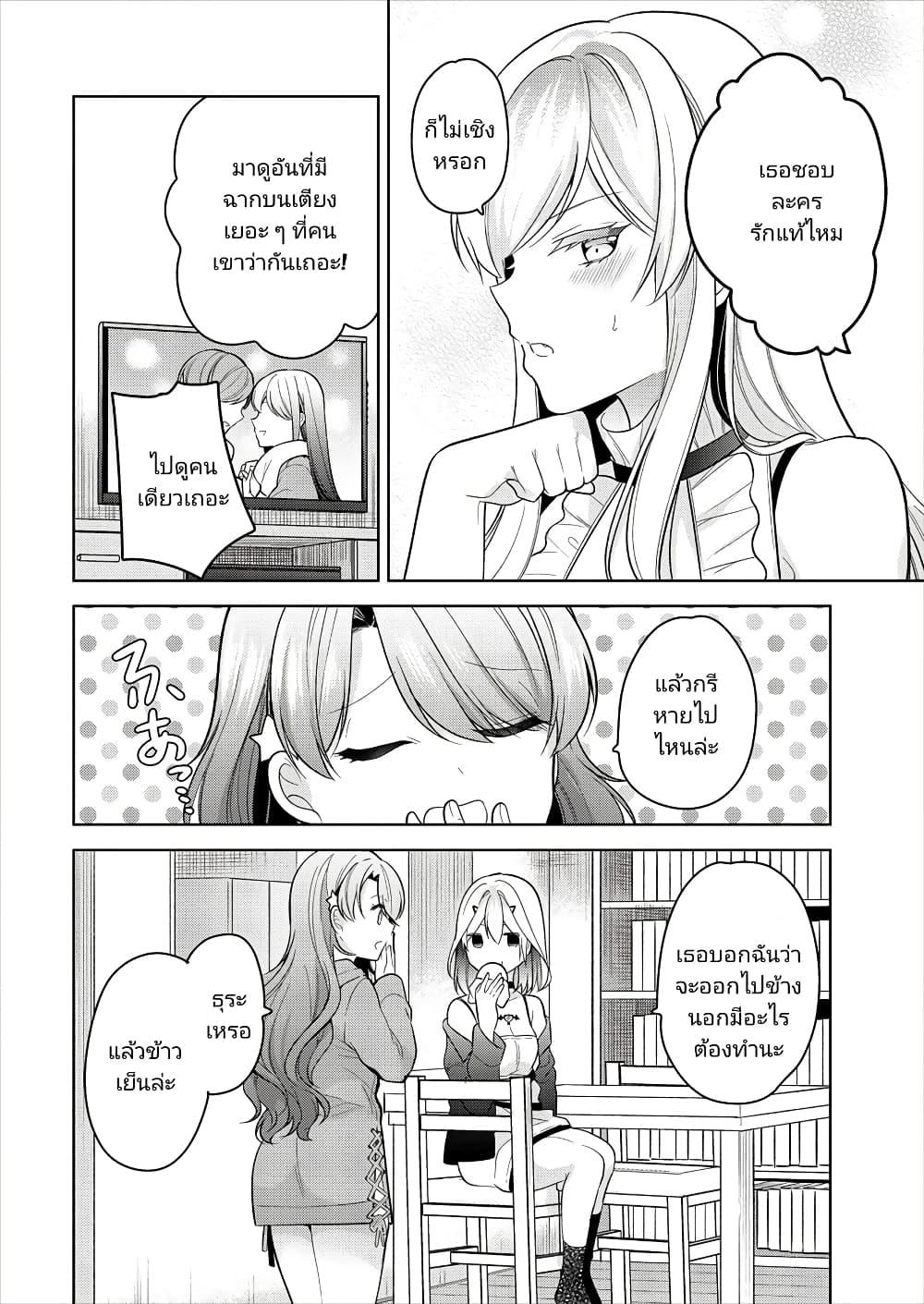 Manga-lc-com อ่านมังงะ อ่านการ์ตูน ออนไลน์ ฟรี Kanojo Shoukan Shimashita! ตอนที่ 1 2 3 4 5 6 7 8 9 10 11 12 13 14 ฟรี ไม่มีโฆษณา Manga-lc - อ่าน มังงะ อ่าน การ์ตูน ออนไลน์ อ่านมังงะ ฟรี