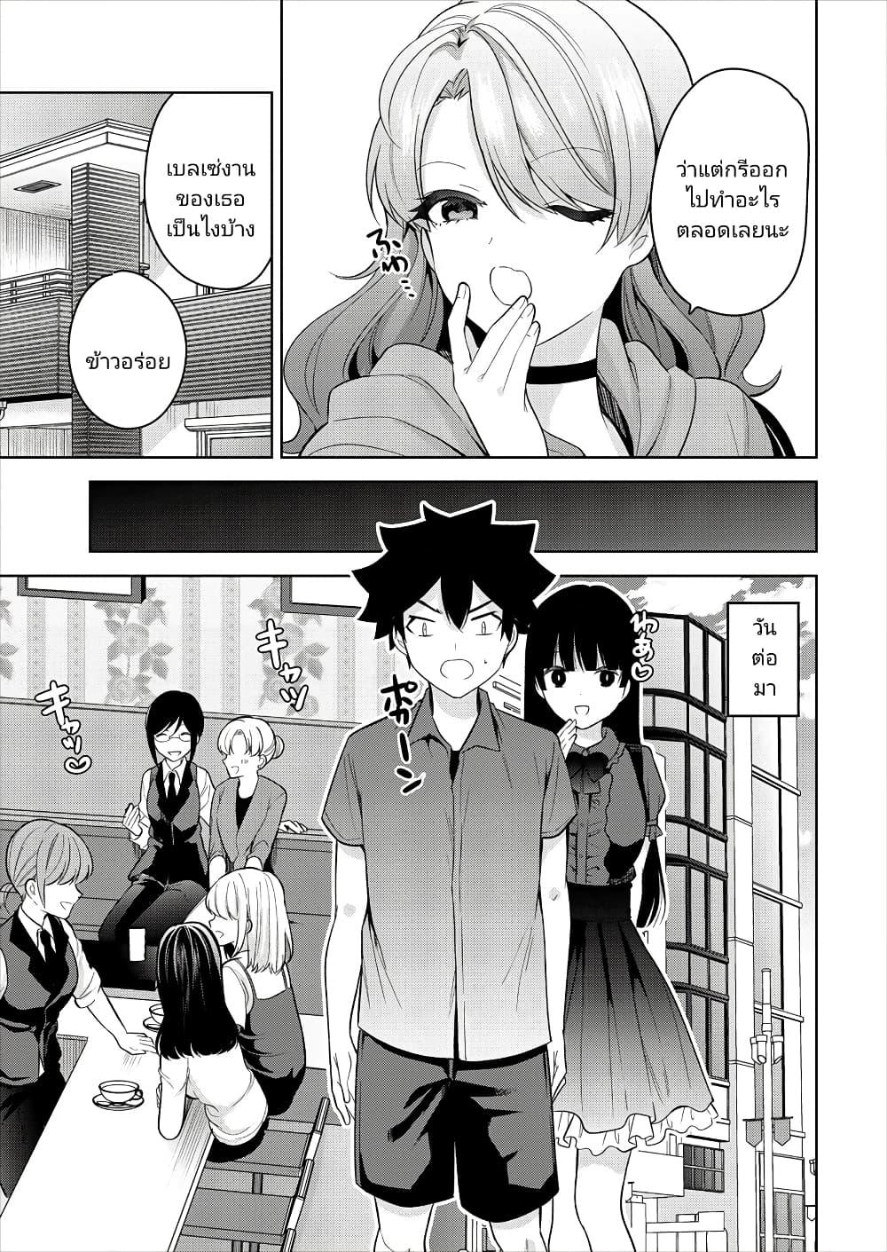 Manga-lc-com อ่านมังงะ อ่านการ์ตูน ออนไลน์ ฟรี Kanojo Shoukan Shimashita! ตอนที่ 1 2 3 4 5 6 7 8 9 10 11 12 13 14 ฟรี ไม่มีโฆษณา Manga-lc - อ่าน มังงะ อ่าน การ์ตูน ออนไลน์ อ่านมังงะ ฟรี
