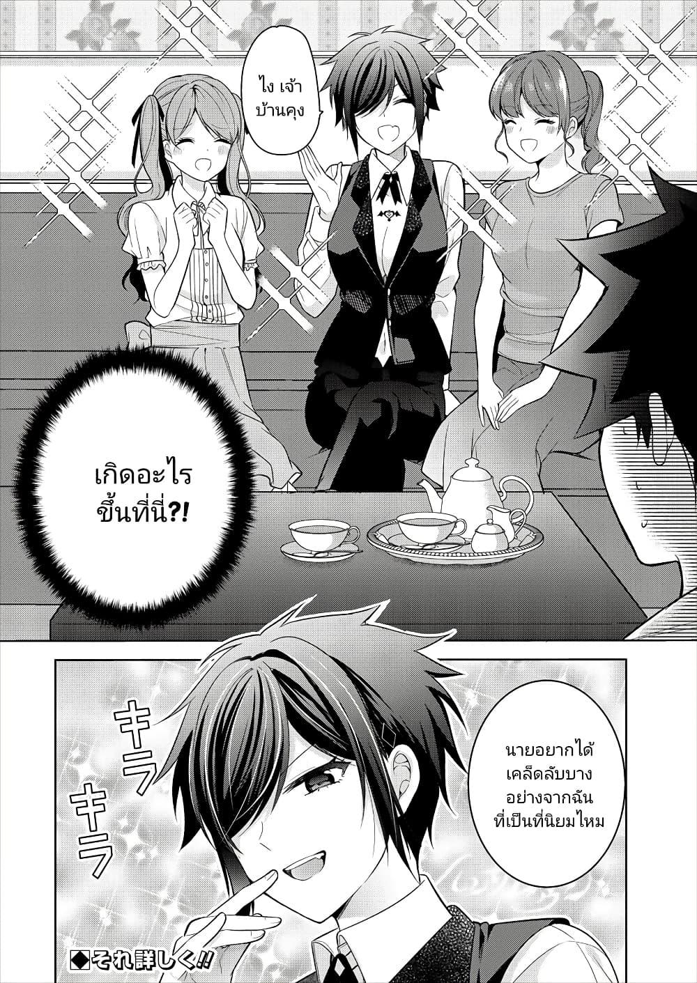 Manga-lc-com อ่านมังงะ อ่านการ์ตูน ออนไลน์ ฟรี Kanojo Shoukan Shimashita! ตอนที่ 1 2 3 4 5 6 7 8 9 10 11 12 13 14 ฟรี ไม่มีโฆษณา Manga-lc - อ่าน มังงะ อ่าน การ์ตูน ออนไลน์ อ่านมังงะ ฟรี