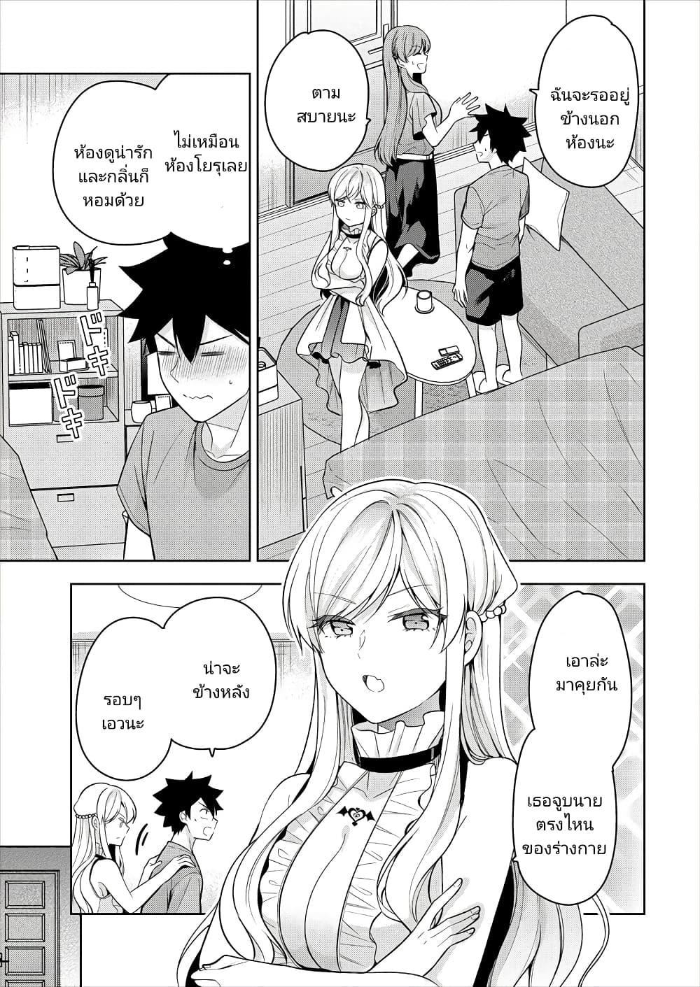 Manga-lc-com อ่านมังงะ อ่านการ์ตูน ออนไลน์ ฟรี Kanojo Shoukan Shimashita! ตอนที่ 1 2 3 4 5 6 7 8 9 10 11 12 13 14 ฟรี ไม่มีโฆษณา Manga-lc - อ่าน มังงะ อ่าน การ์ตูน ออนไลน์ อ่านมังงะ ฟรี
