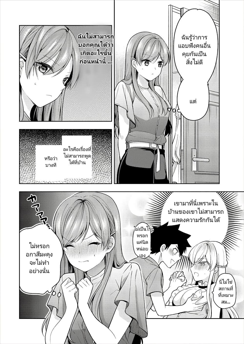 Manga-lc-com อ่านมังงะ อ่านการ์ตูน ออนไลน์ ฟรี Kanojo Shoukan Shimashita! ตอนที่ 1 2 3 4 5 6 7 8 9 10 11 12 13 14 ฟรี ไม่มีโฆษณา Manga-lc - อ่าน มังงะ อ่าน การ์ตูน ออนไลน์ อ่านมังงะ ฟรี