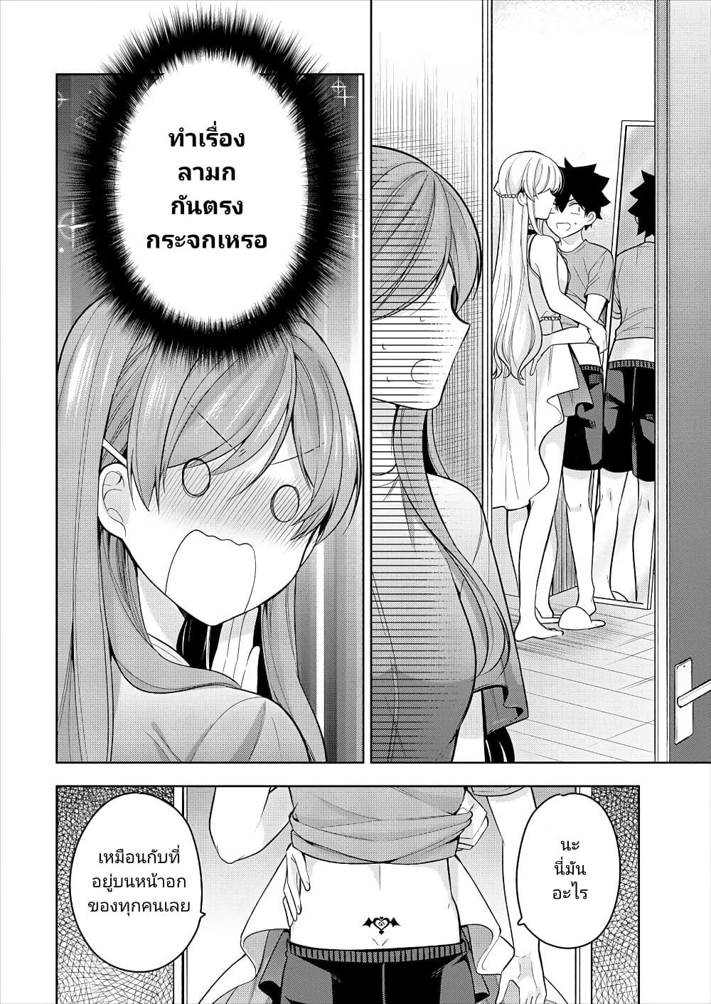 Manga-lc-com อ่านมังงะ อ่านการ์ตูน ออนไลน์ ฟรี Kanojo Shoukan Shimashita! ตอนที่ 1 2 3 4 5 6 7 8 9 10 11 12 13 14 ฟรี ไม่มีโฆษณา Manga-lc - อ่าน มังงะ อ่าน การ์ตูน ออนไลน์ อ่านมังงะ ฟรี