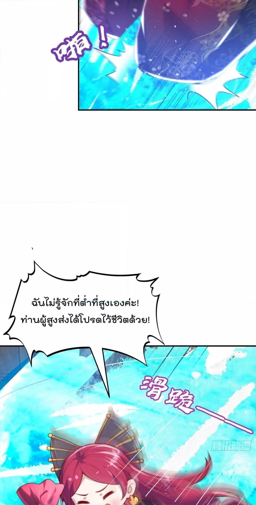 Manga-lc-com อ่านมังงะ อ่านการ์ตูน ออนไลน์ ฟรี ThePeerlessPo ตอนที่ 1 2 3 4 5 6 7 8 9 10 11 12 13 14 ฟรี ไม่มีโฆษณา Manga-lc - อ่าน มังงะ อ่าน การ์ตูน ออนไลน์ อ่านมังงะ ฟรี