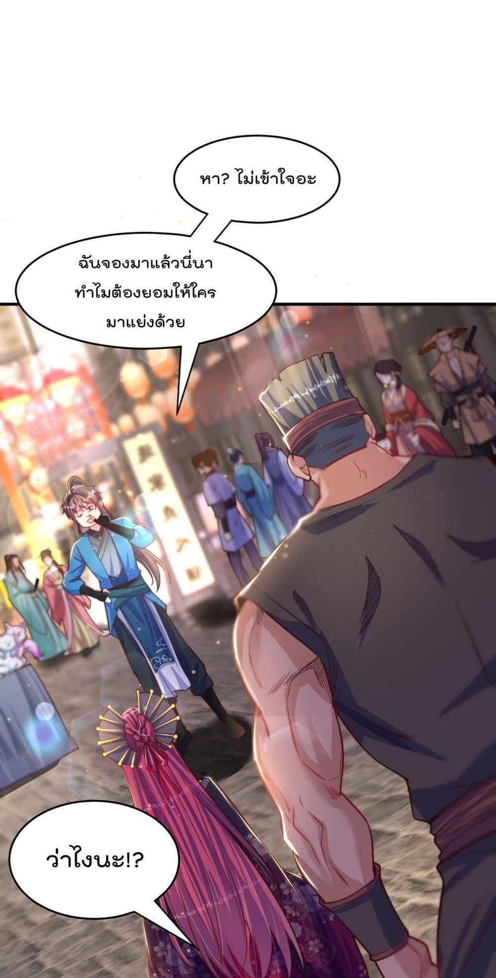 Manga-lc-com อ่านมังงะ อ่านการ์ตูน ออนไลน์ ฟรี ThePeerlessPo ตอนที่ 1 2 3 4 5 6 7 8 9 10 11 12 13 14 ฟรี ไม่มีโฆษณา Manga-lc - อ่าน มังงะ อ่าน การ์ตูน ออนไลน์ อ่านมังงะ ฟรี
