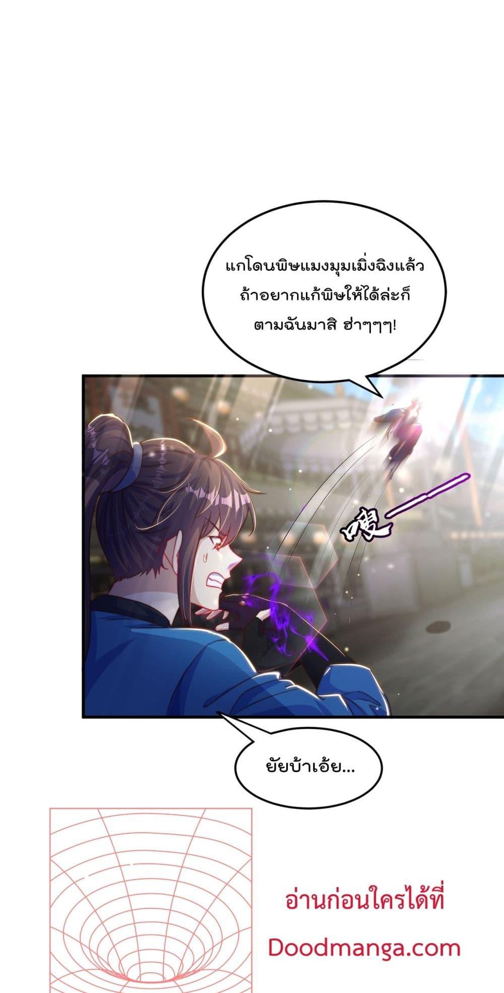 Manga-lc-com อ่านมังงะ อ่านการ์ตูน ออนไลน์ ฟรี ThePeerlessPo ตอนที่ 1 2 3 4 5 6 7 8 9 10 11 12 13 14 ฟรี ไม่มีโฆษณา Manga-lc - อ่าน มังงะ อ่าน การ์ตูน ออนไลน์ อ่านมังงะ ฟรี