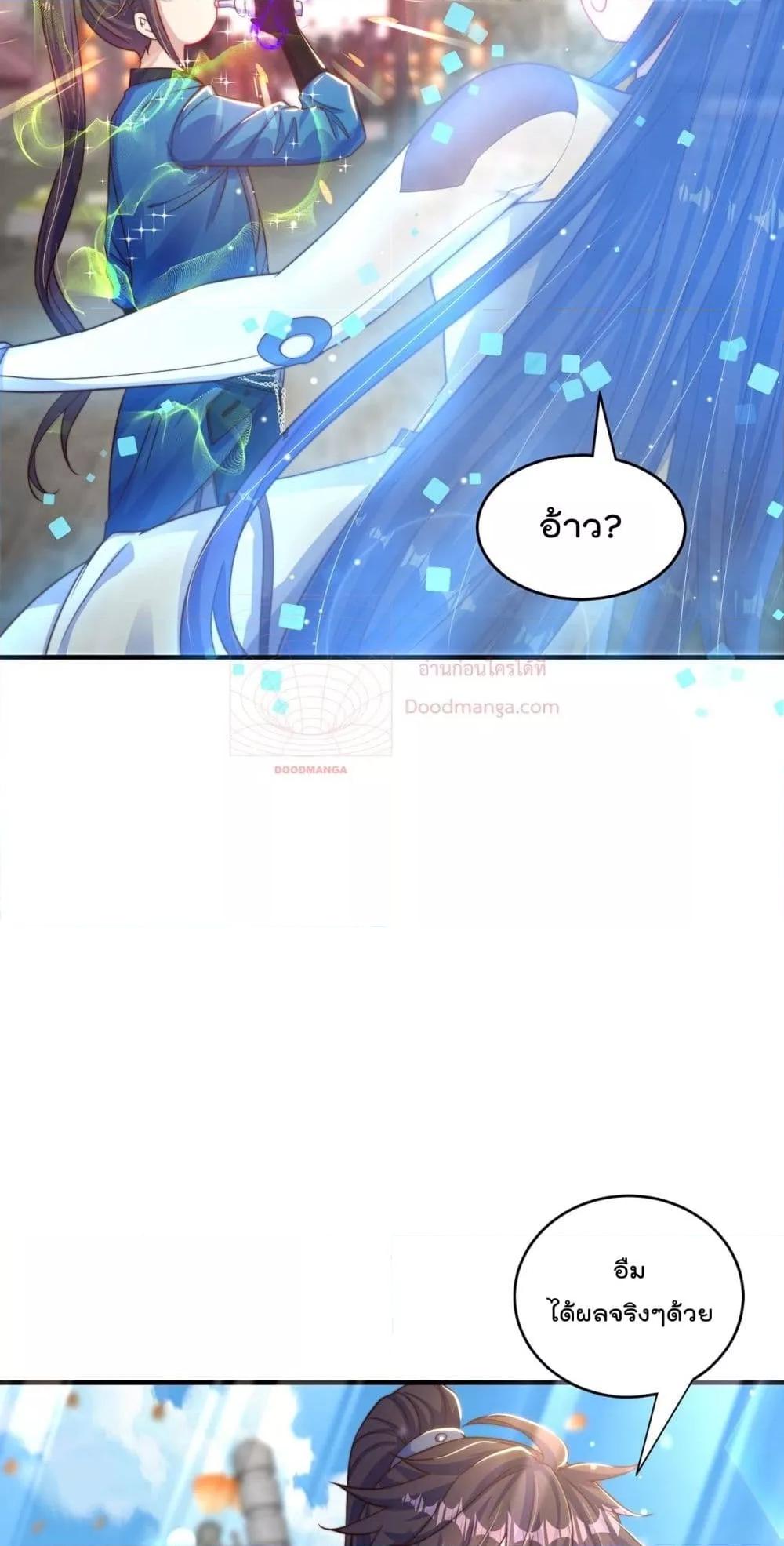 Manga-lc-com อ่านมังงะ อ่านการ์ตูน ออนไลน์ ฟรี ThePeerlessPo ตอนที่ 1 2 3 4 5 6 7 8 9 10 11 12 13 14 ฟรี ไม่มีโฆษณา Manga-lc - อ่าน มังงะ อ่าน การ์ตูน ออนไลน์ อ่านมังงะ ฟรี