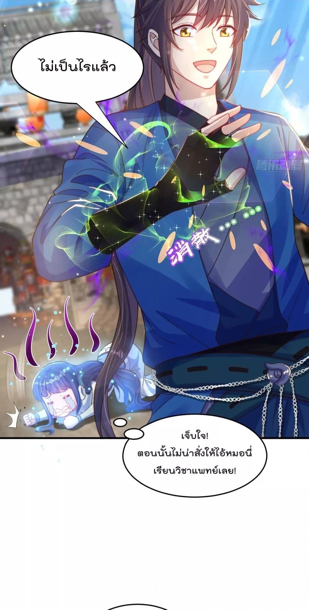 Manga-lc-com อ่านมังงะ อ่านการ์ตูน ออนไลน์ ฟรี ThePeerlessPo ตอนที่ 1 2 3 4 5 6 7 8 9 10 11 12 13 14 ฟรี ไม่มีโฆษณา Manga-lc - อ่าน มังงะ อ่าน การ์ตูน ออนไลน์ อ่านมังงะ ฟรี