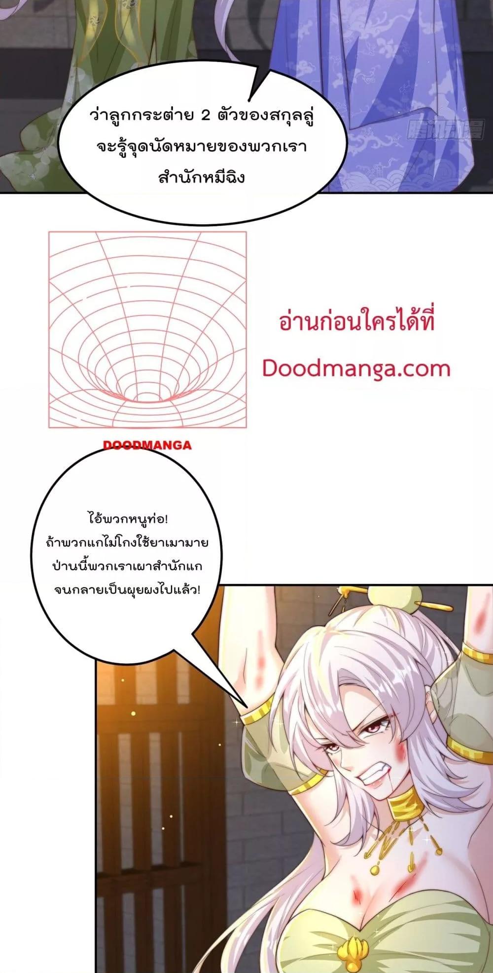 Manga-lc-com อ่านมังงะ อ่านการ์ตูน ออนไลน์ ฟรี ThePeerlessPo ตอนที่ 1 2 3 4 5 6 7 8 9 10 11 12 13 14 ฟรี ไม่มีโฆษณา Manga-lc - อ่าน มังงะ อ่าน การ์ตูน ออนไลน์ อ่านมังงะ ฟรี