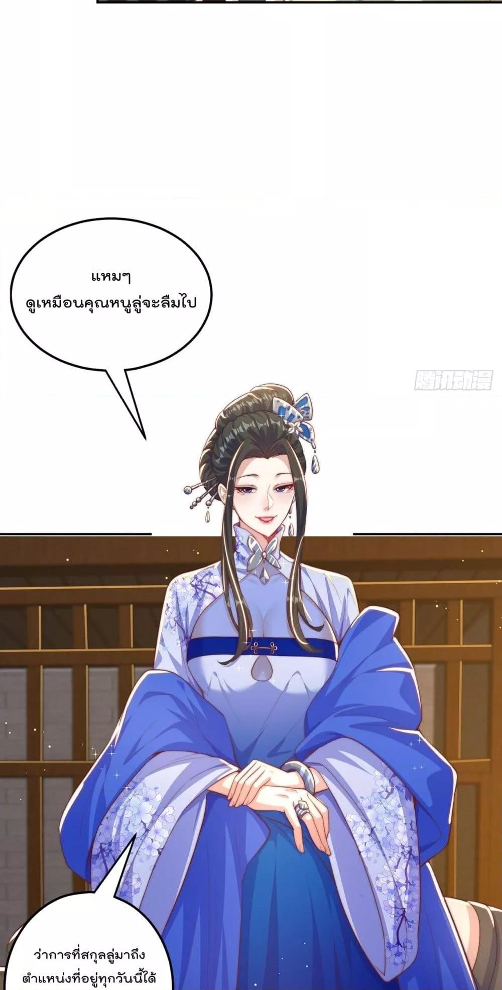 Manga-lc-com อ่านมังงะ อ่านการ์ตูน ออนไลน์ ฟรี ThePeerlessPo ตอนที่ 1 2 3 4 5 6 7 8 9 10 11 12 13 14 ฟรี ไม่มีโฆษณา Manga-lc - อ่าน มังงะ อ่าน การ์ตูน ออนไลน์ อ่านมังงะ ฟรี