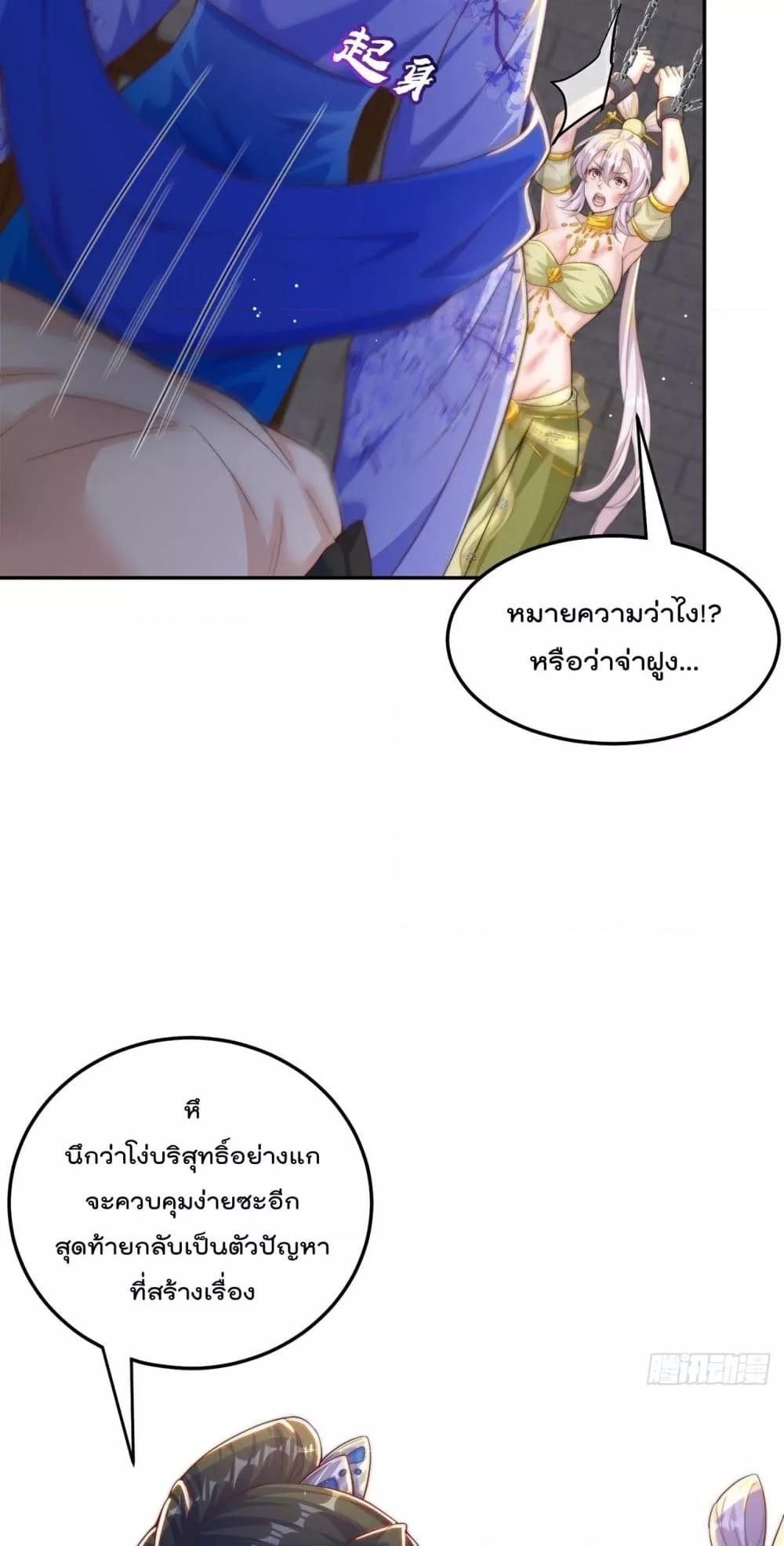 Manga-lc-com อ่านมังงะ อ่านการ์ตูน ออนไลน์ ฟรี ThePeerlessPo ตอนที่ 1 2 3 4 5 6 7 8 9 10 11 12 13 14 ฟรี ไม่มีโฆษณา Manga-lc - อ่าน มังงะ อ่าน การ์ตูน ออนไลน์ อ่านมังงะ ฟรี