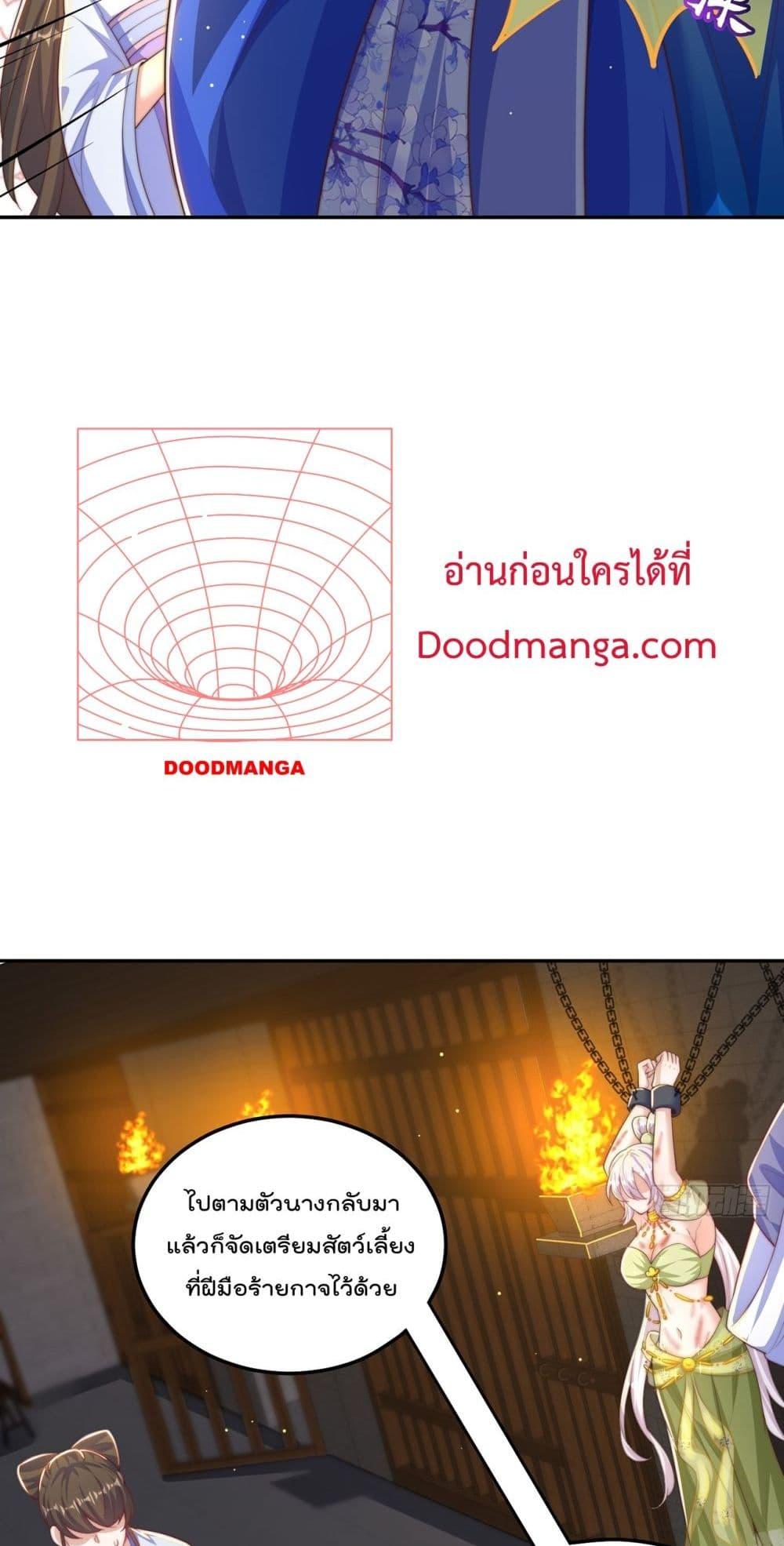 Manga-lc-com อ่านมังงะ อ่านการ์ตูน ออนไลน์ ฟรี ThePeerlessPo ตอนที่ 1 2 3 4 5 6 7 8 9 10 11 12 13 14 ฟรี ไม่มีโฆษณา Manga-lc - อ่าน มังงะ อ่าน การ์ตูน ออนไลน์ อ่านมังงะ ฟรี