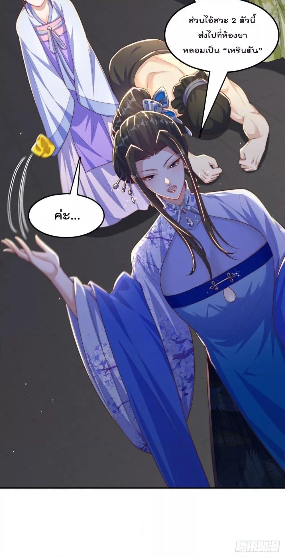Manga-lc-com อ่านมังงะ อ่านการ์ตูน ออนไลน์ ฟรี ThePeerlessPo ตอนที่ 1 2 3 4 5 6 7 8 9 10 11 12 13 14 ฟรี ไม่มีโฆษณา Manga-lc - อ่าน มังงะ อ่าน การ์ตูน ออนไลน์ อ่านมังงะ ฟรี