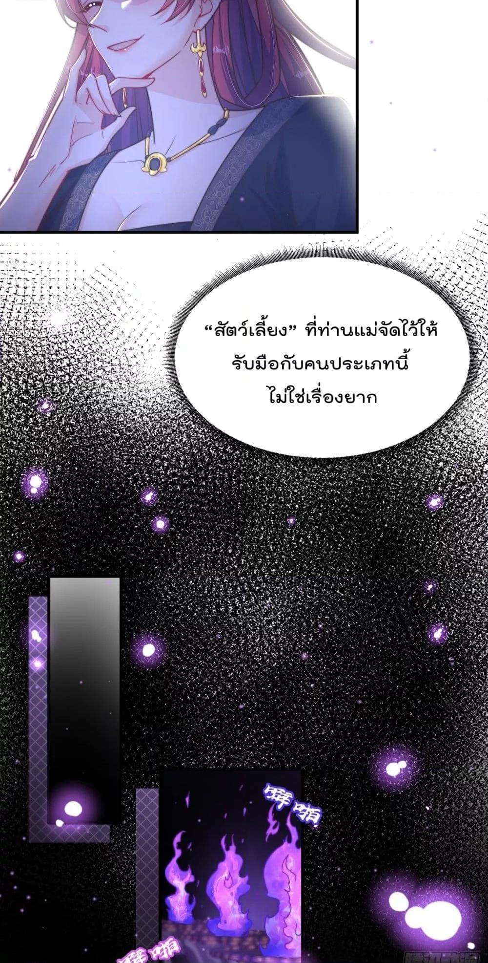 Manga-lc-com อ่านมังงะ อ่านการ์ตูน ออนไลน์ ฟรี ThePeerlessPo ตอนที่ 1 2 3 4 5 6 7 8 9 10 11 12 13 14 ฟรี ไม่มีโฆษณา Manga-lc - อ่าน มังงะ อ่าน การ์ตูน ออนไลน์ อ่านมังงะ ฟรี