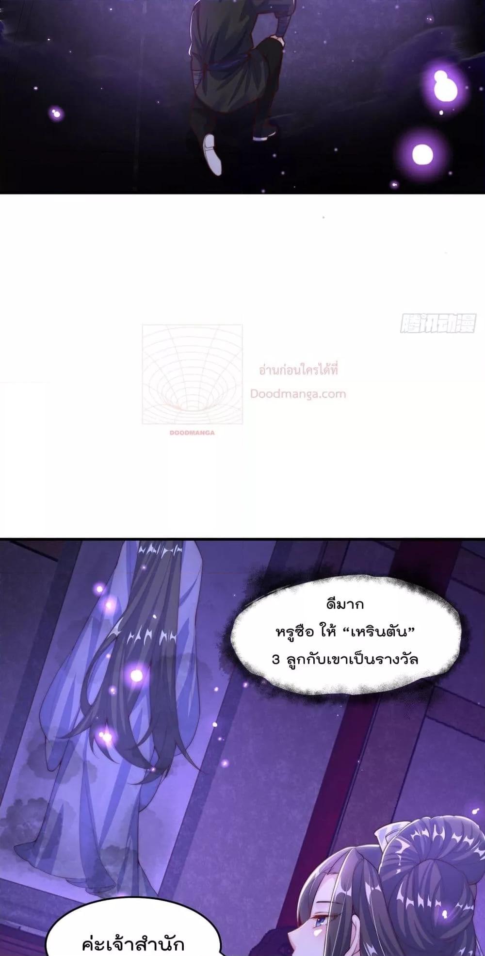 Manga-lc-com อ่านมังงะ อ่านการ์ตูน ออนไลน์ ฟรี ThePeerlessPo ตอนที่ 1 2 3 4 5 6 7 8 9 10 11 12 13 14 ฟรี ไม่มีโฆษณา Manga-lc - อ่าน มังงะ อ่าน การ์ตูน ออนไลน์ อ่านมังงะ ฟรี