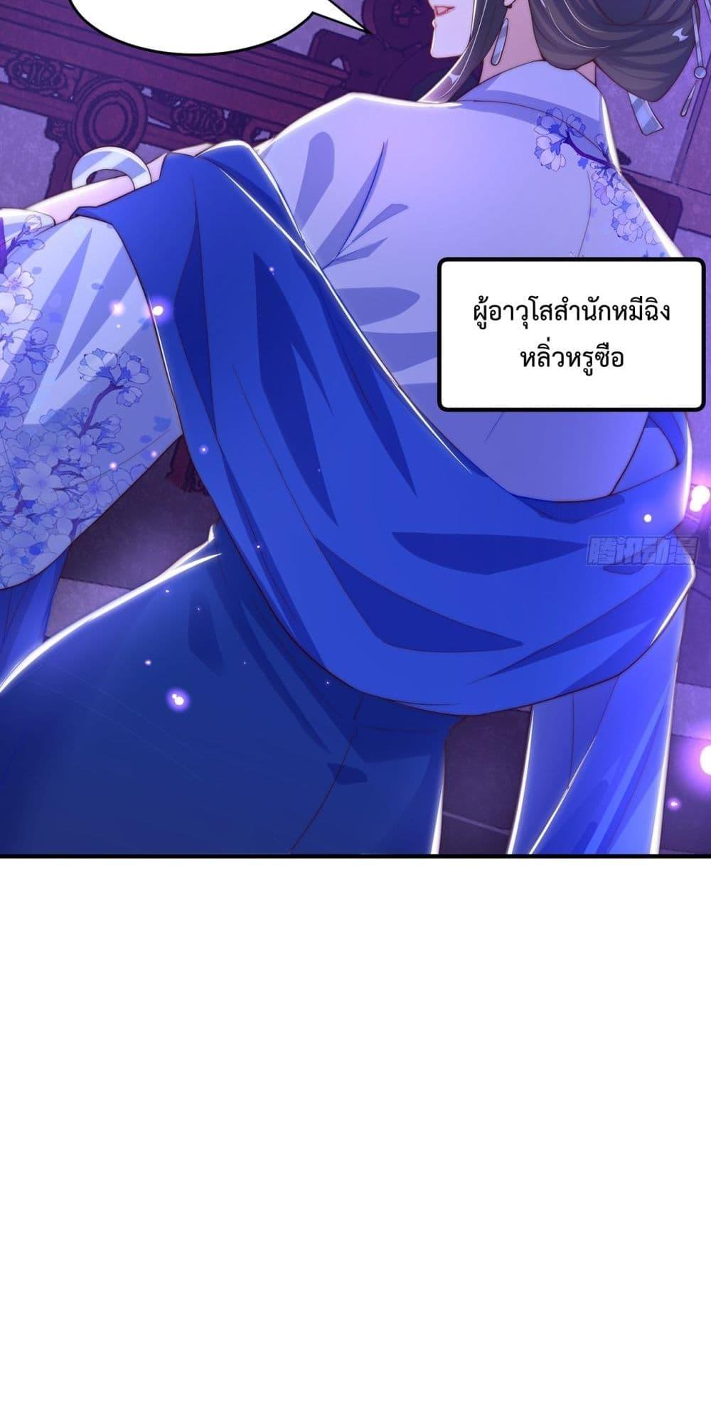 Manga-lc-com อ่านมังงะ อ่านการ์ตูน ออนไลน์ ฟรี ThePeerlessPo ตอนที่ 1 2 3 4 5 6 7 8 9 10 11 12 13 14 ฟรี ไม่มีโฆษณา Manga-lc - อ่าน มังงะ อ่าน การ์ตูน ออนไลน์ อ่านมังงะ ฟรี