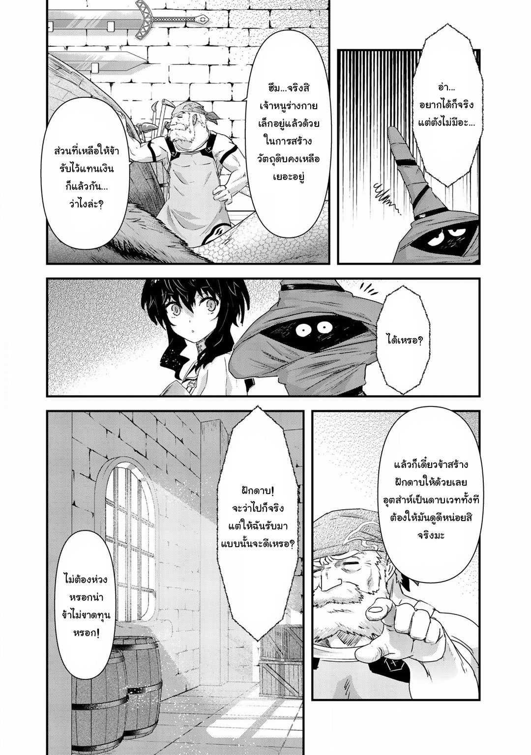 Manga-lc-com อ่านมังงะ อ่านการ์ตูน ออนไลน์ ฟรี Tensei Shitara Ken deshita ตอนที่ 1 2 3 4 5 6 7 8 9 10 11 12 13 14 ฟรี ไม่มีโฆษณา Manga-lc - อ่าน มังงะ อ่าน การ์ตูน ออนไลน์ อ่านมังงะ ฟรี