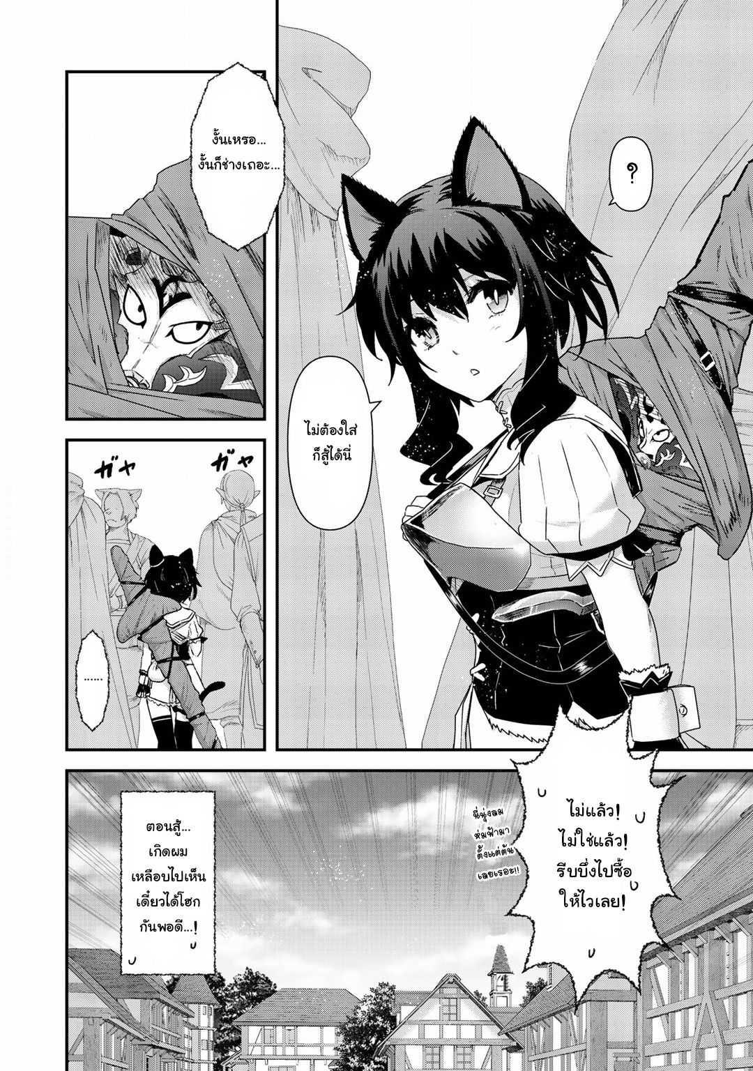 Manga-lc-com อ่านมังงะ อ่านการ์ตูน ออนไลน์ ฟรี Tensei Shitara Ken deshita ตอนที่ 1 2 3 4 5 6 7 8 9 10 11 12 13 14 ฟรี ไม่มีโฆษณา Manga-lc - อ่าน มังงะ อ่าน การ์ตูน ออนไลน์ อ่านมังงะ ฟรี