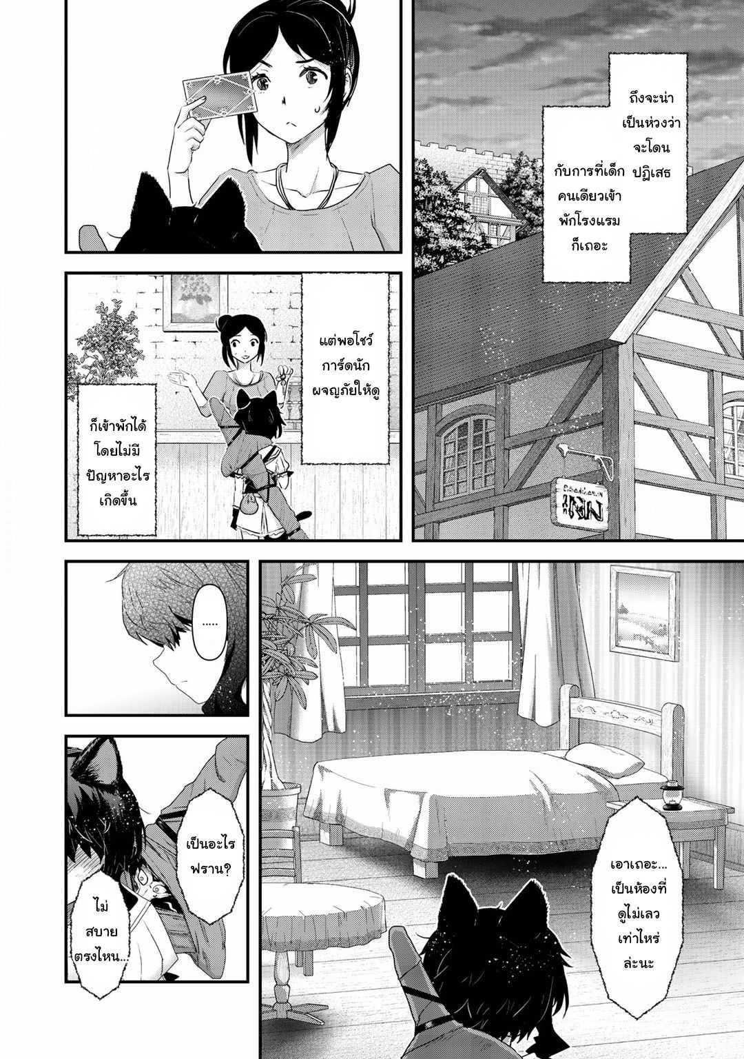 Manga-lc-com อ่านมังงะ อ่านการ์ตูน ออนไลน์ ฟรี Tensei Shitara Ken deshita ตอนที่ 1 2 3 4 5 6 7 8 9 10 11 12 13 14 ฟรี ไม่มีโฆษณา Manga-lc - อ่าน มังงะ อ่าน การ์ตูน ออนไลน์ อ่านมังงะ ฟรี