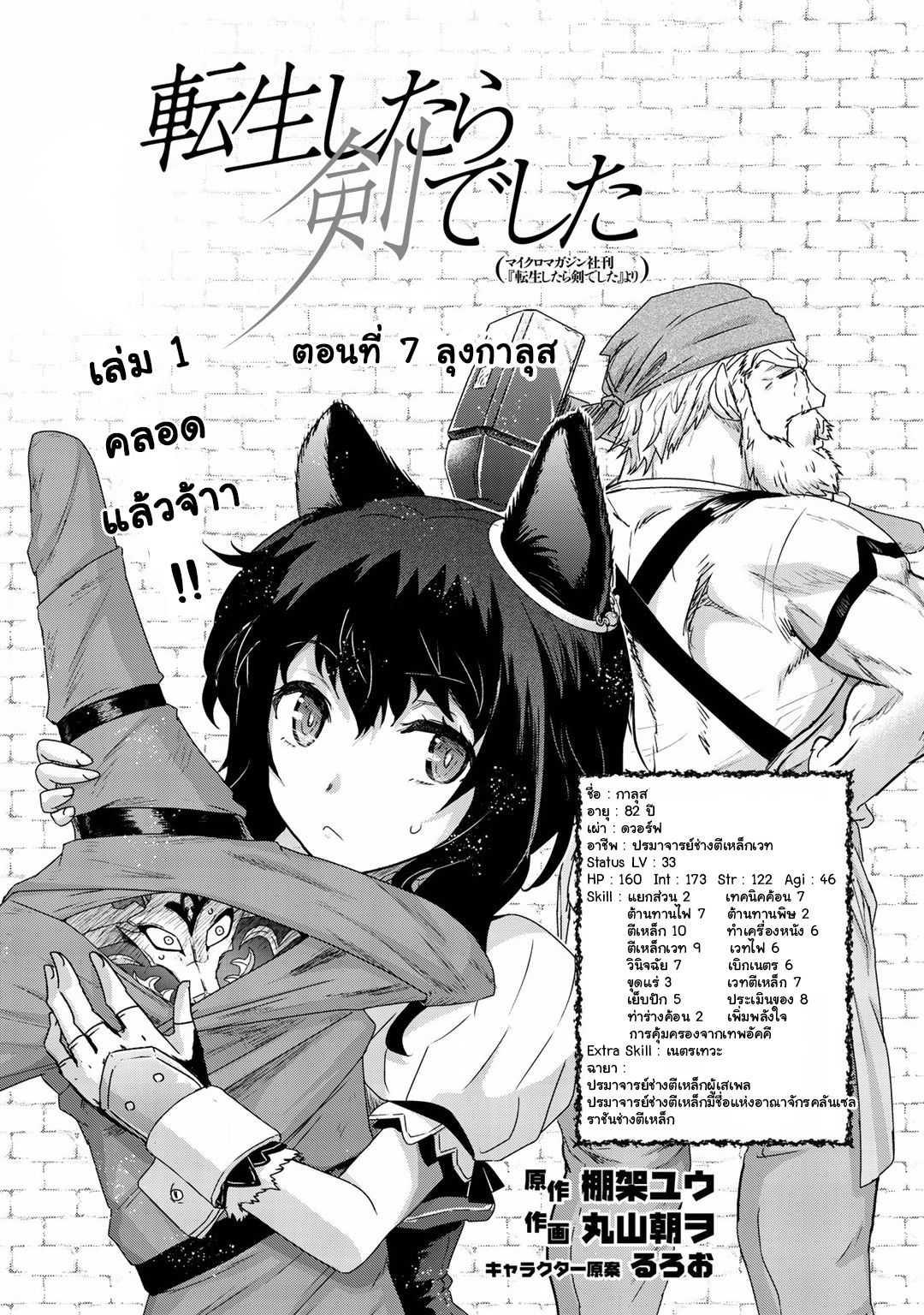 Manga-lc-com อ่านมังงะ อ่านการ์ตูน ออนไลน์ ฟรี Tensei Shitara Ken deshita ตอนที่ 1 2 3 4 5 6 7 8 9 10 11 12 13 14 ฟรี ไม่มีโฆษณา Manga-lc - อ่าน มังงะ อ่าน การ์ตูน ออนไลน์ อ่านมังงะ ฟรี