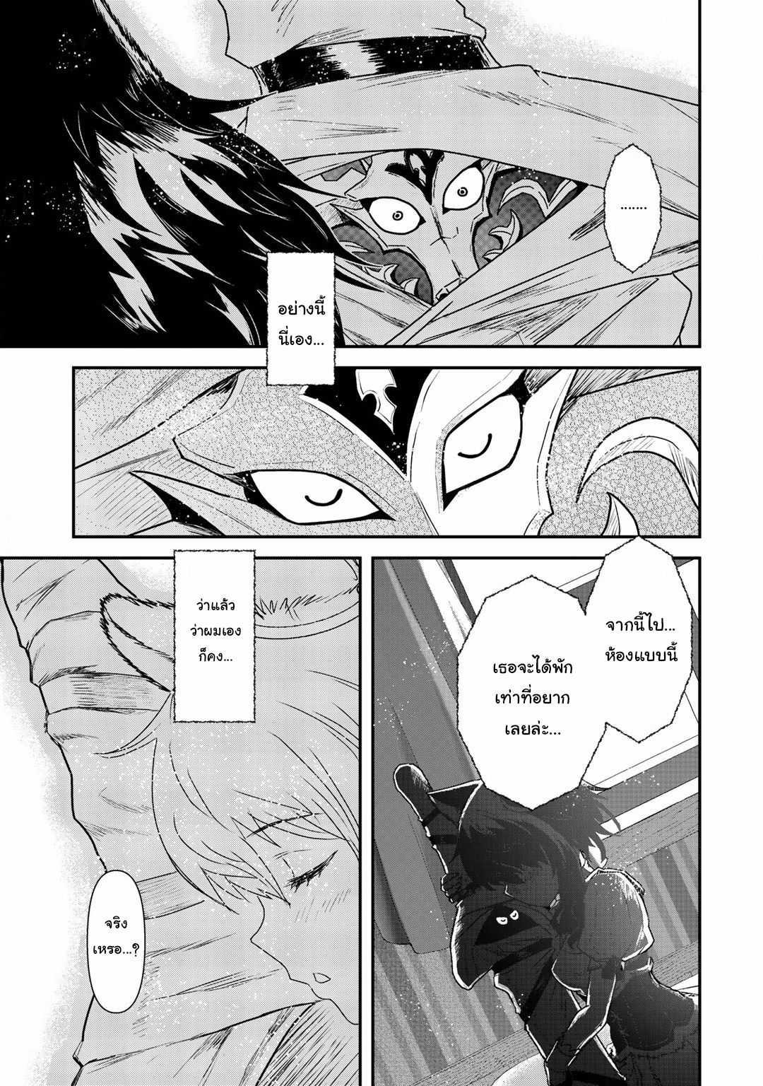 Manga-lc-com อ่านมังงะ อ่านการ์ตูน ออนไลน์ ฟรี Tensei Shitara Ken deshita ตอนที่ 1 2 3 4 5 6 7 8 9 10 11 12 13 14 ฟรี ไม่มีโฆษณา Manga-lc - อ่าน มังงะ อ่าน การ์ตูน ออนไลน์ อ่านมังงะ ฟรี