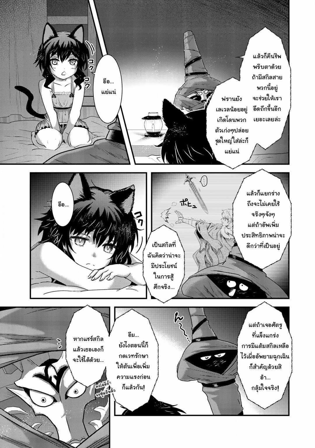 Manga-lc-com อ่านมังงะ อ่านการ์ตูน ออนไลน์ ฟรี Tensei Shitara Ken deshita ตอนที่ 1 2 3 4 5 6 7 8 9 10 11 12 13 14 ฟรี ไม่มีโฆษณา Manga-lc - อ่าน มังงะ อ่าน การ์ตูน ออนไลน์ อ่านมังงะ ฟรี