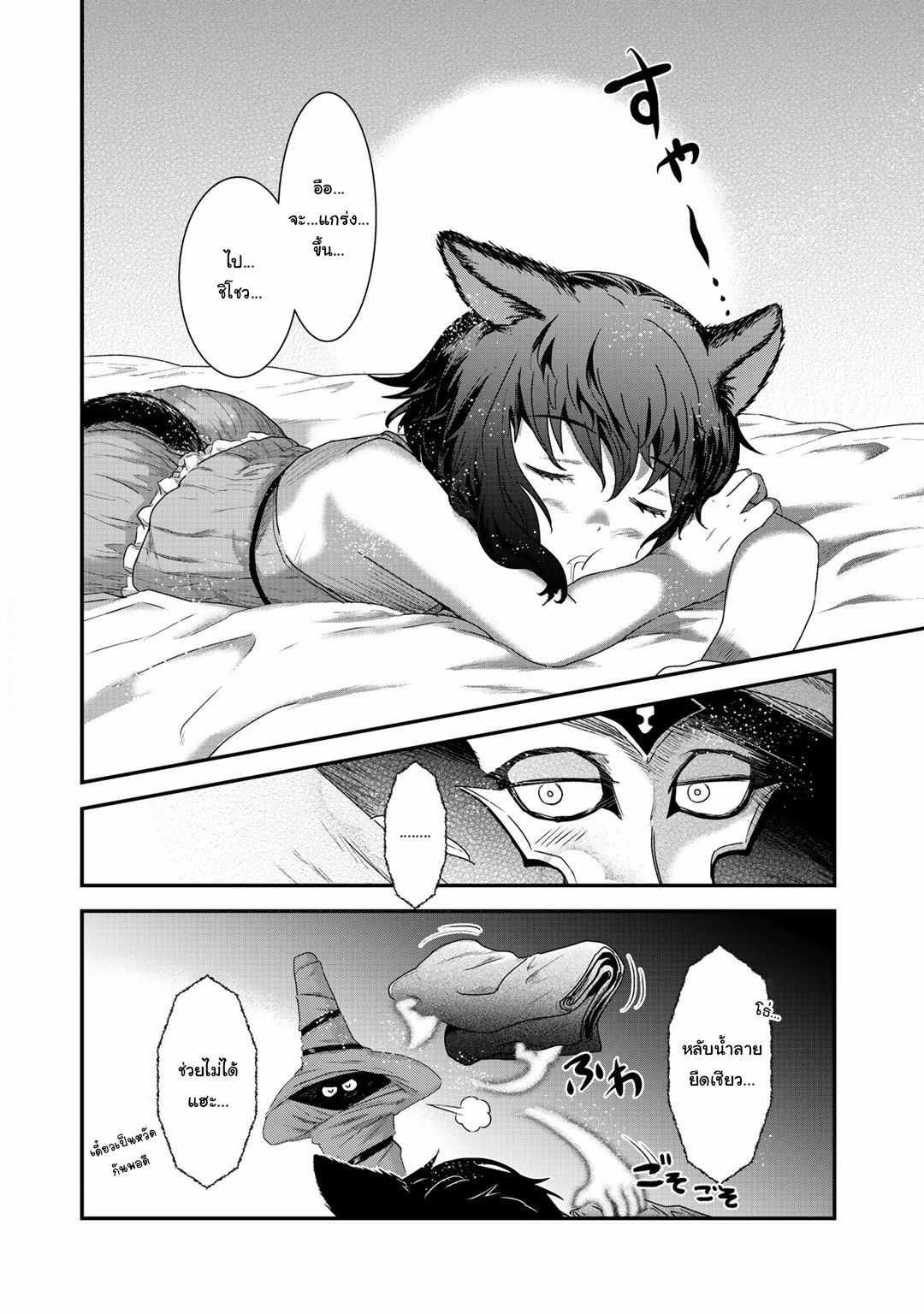 Manga-lc-com อ่านมังงะ อ่านการ์ตูน ออนไลน์ ฟรี Tensei Shitara Ken deshita ตอนที่ 1 2 3 4 5 6 7 8 9 10 11 12 13 14 ฟรี ไม่มีโฆษณา Manga-lc - อ่าน มังงะ อ่าน การ์ตูน ออนไลน์ อ่านมังงะ ฟรี