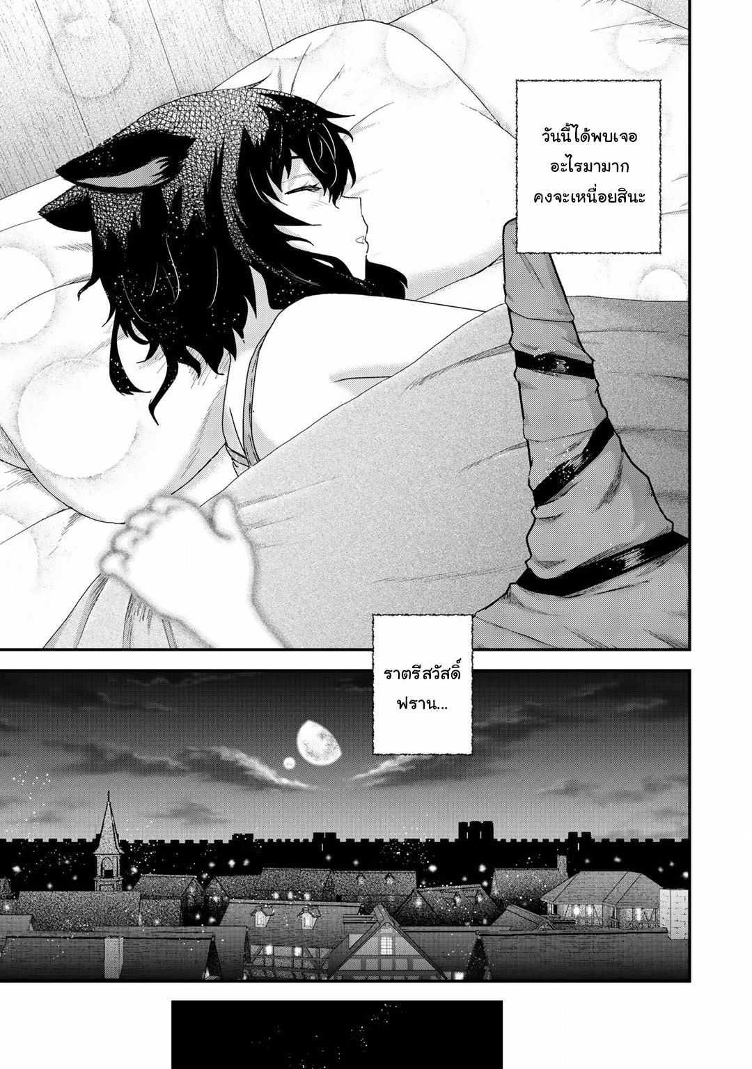Manga-lc-com อ่านมังงะ อ่านการ์ตูน ออนไลน์ ฟรี Tensei Shitara Ken deshita ตอนที่ 1 2 3 4 5 6 7 8 9 10 11 12 13 14 ฟรี ไม่มีโฆษณา Manga-lc - อ่าน มังงะ อ่าน การ์ตูน ออนไลน์ อ่านมังงะ ฟรี